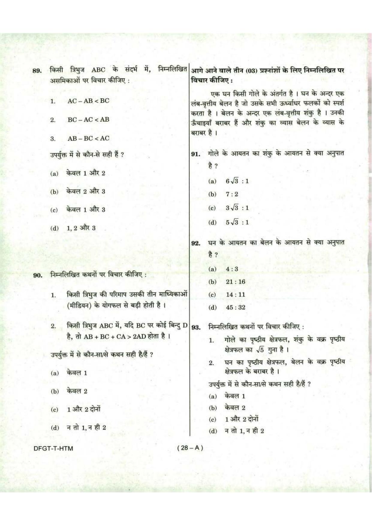 To Download Arunachal Pradesh Police Constable Elementary Mathematics Model Papers - Page 28