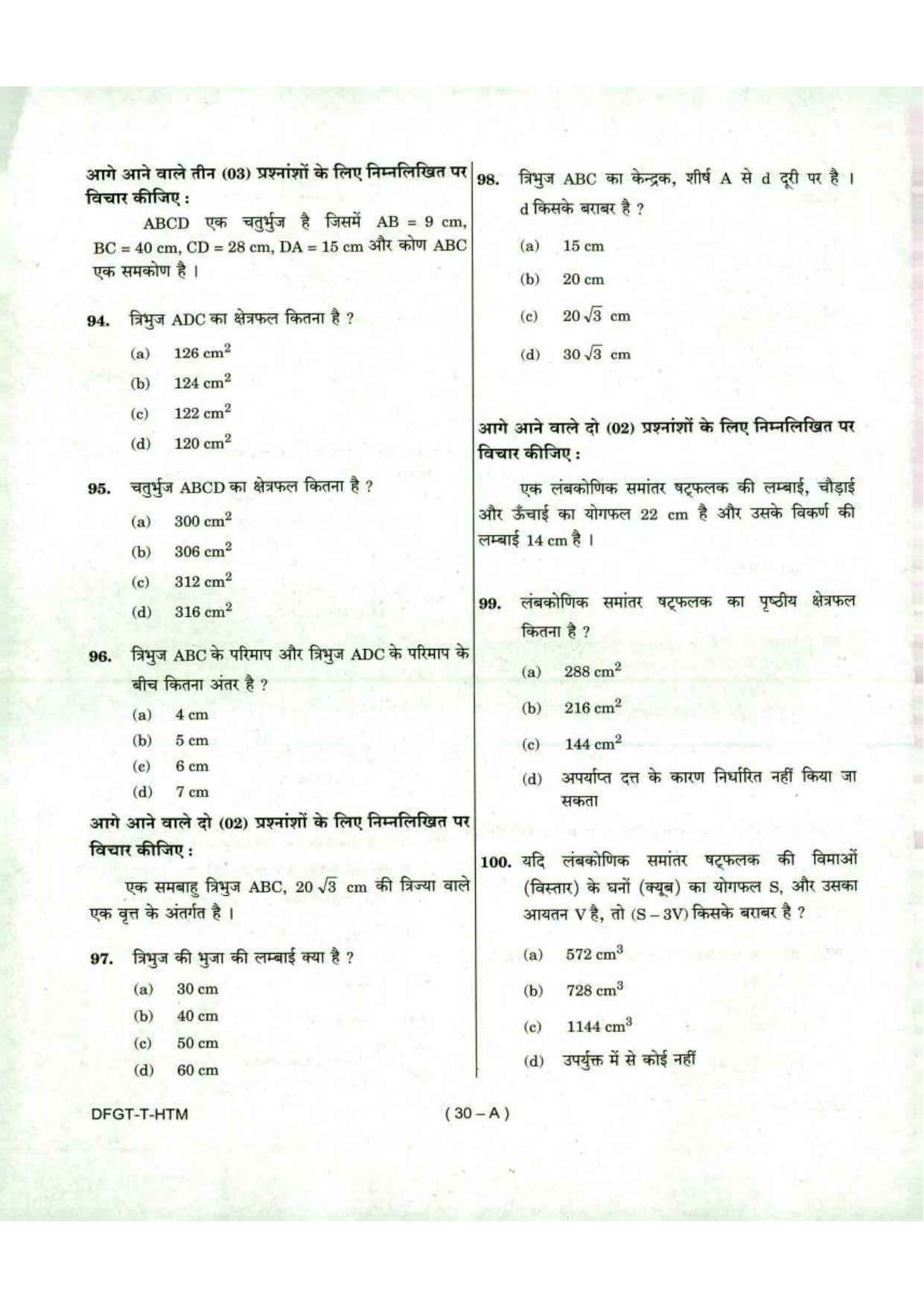 To Download Arunachal Pradesh Police Constable Elementary Mathematics Model Papers - Page 30