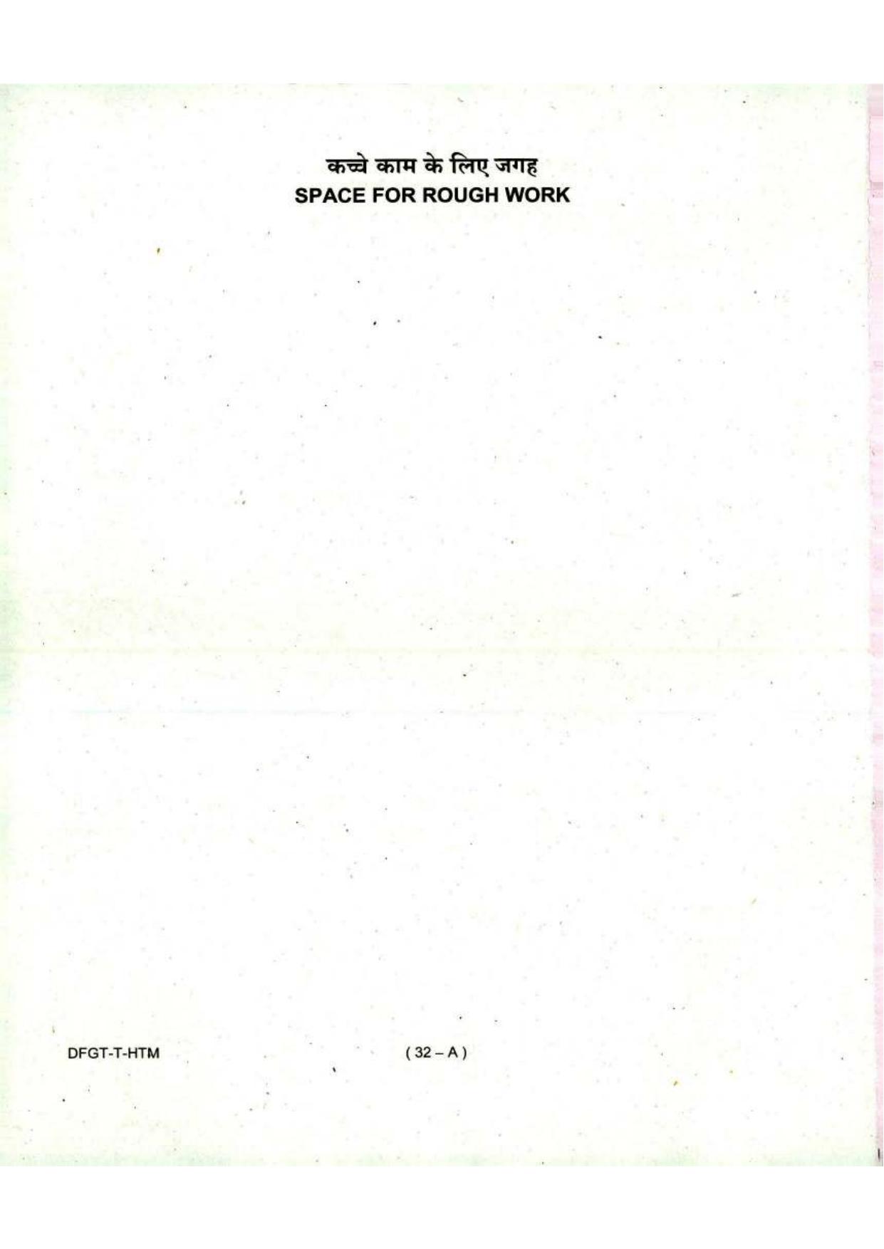 To Download Arunachal Pradesh Police Constable Elementary Mathematics Model Papers - Page 32