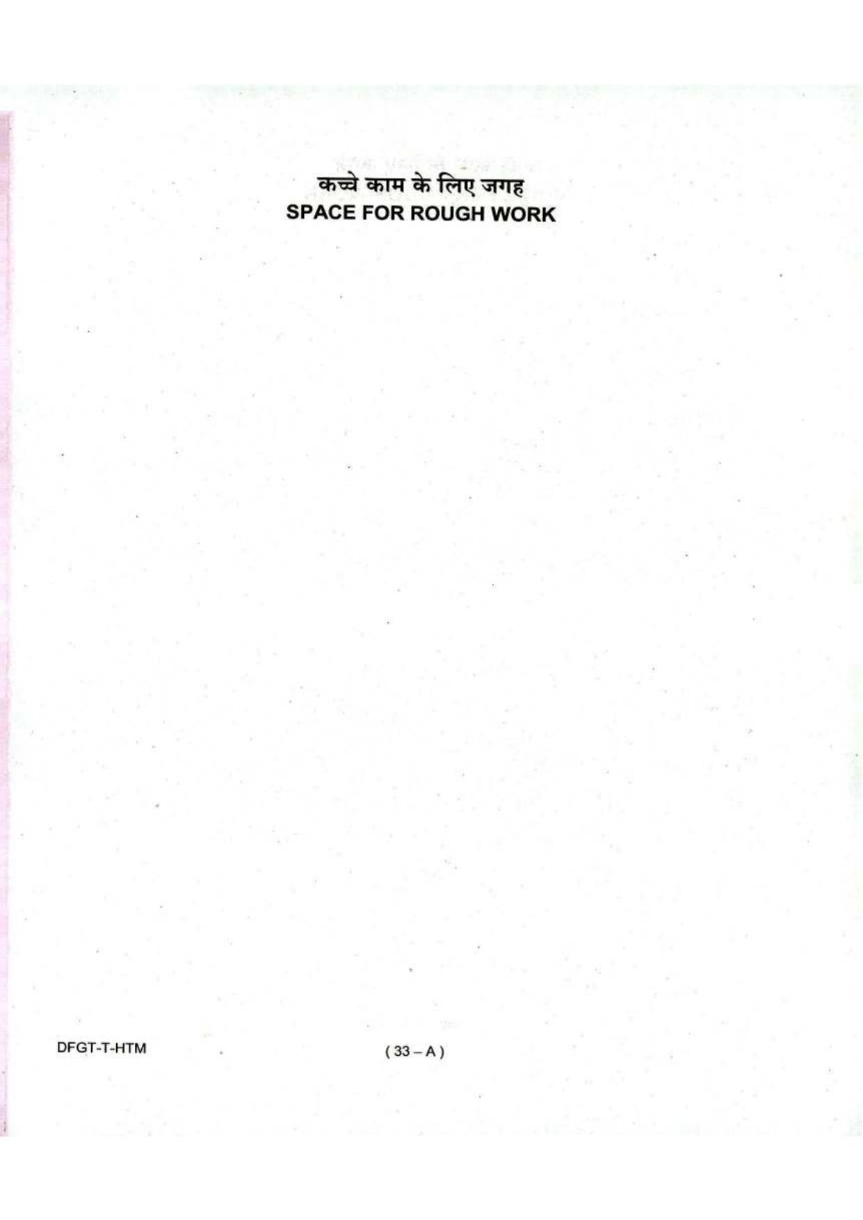 To Download Arunachal Pradesh Police Constable Elementary Mathematics Model Papers - Page 33