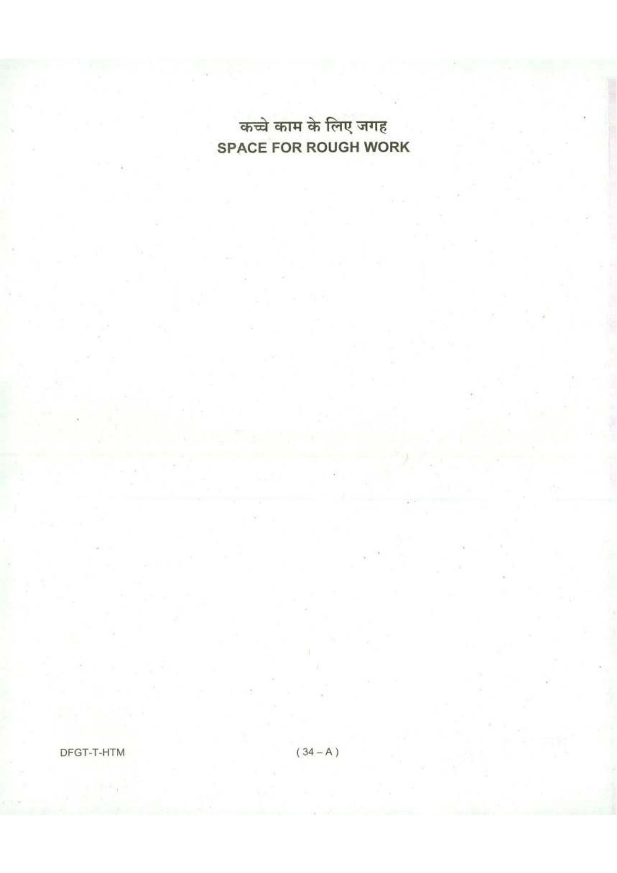 To Download Arunachal Pradesh Police Constable Elementary Mathematics Model Papers - Page 34