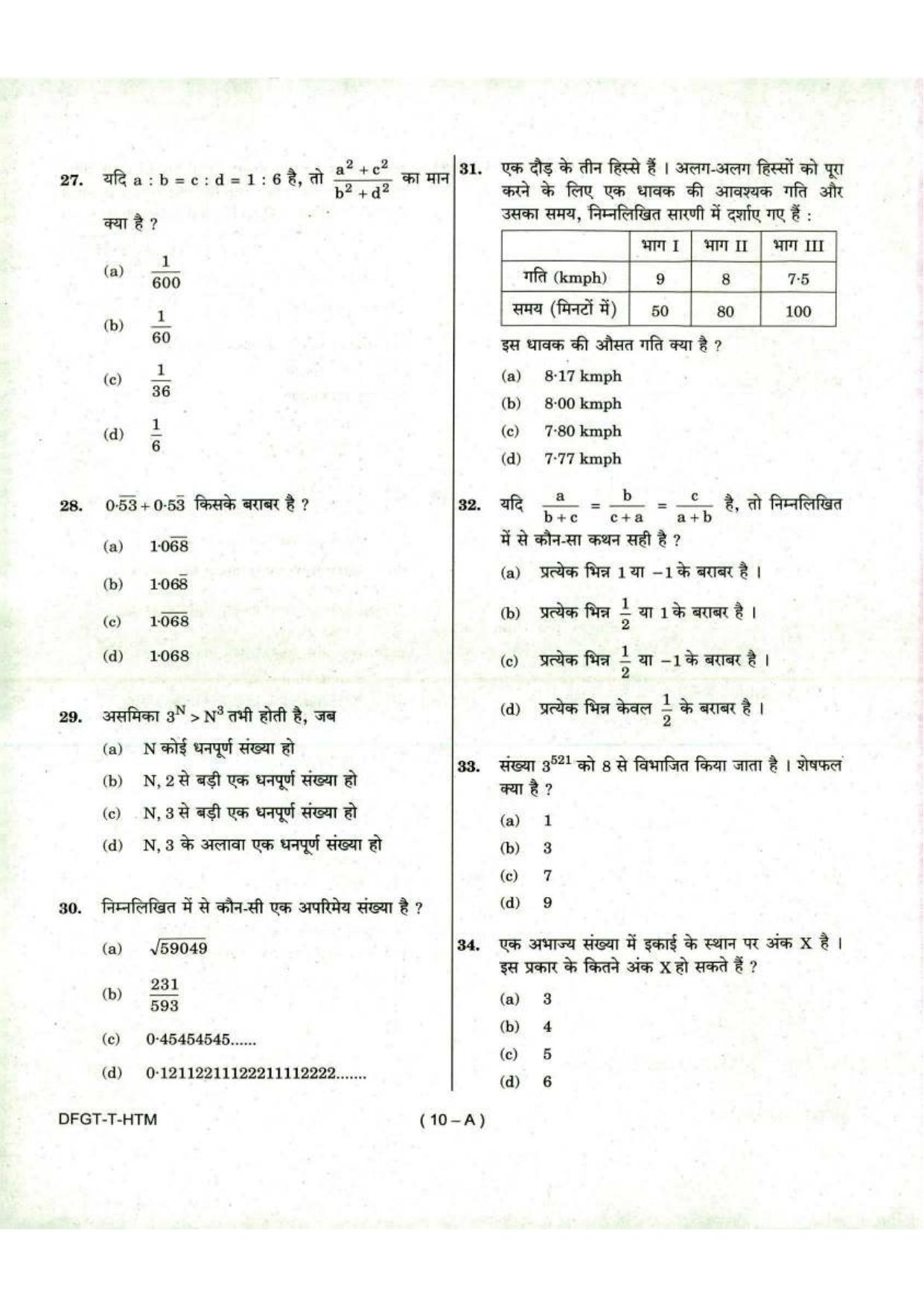 PBSSD Elementary Mathematics Practice Papers For BLS, PADEO & Other Posts - Page 10