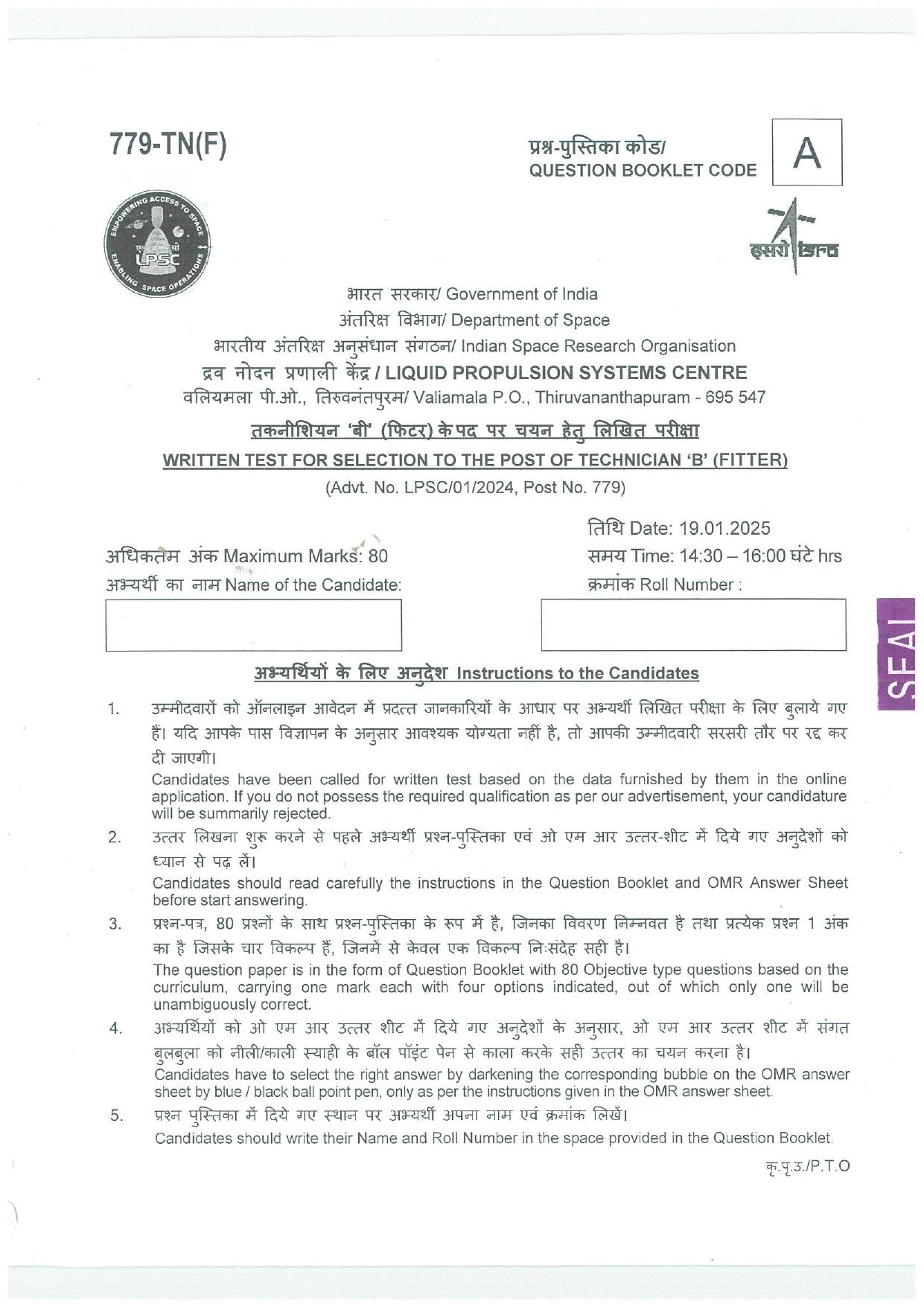 LPSC Technician B (Fitter) 2025 Question Paper - Page 1
