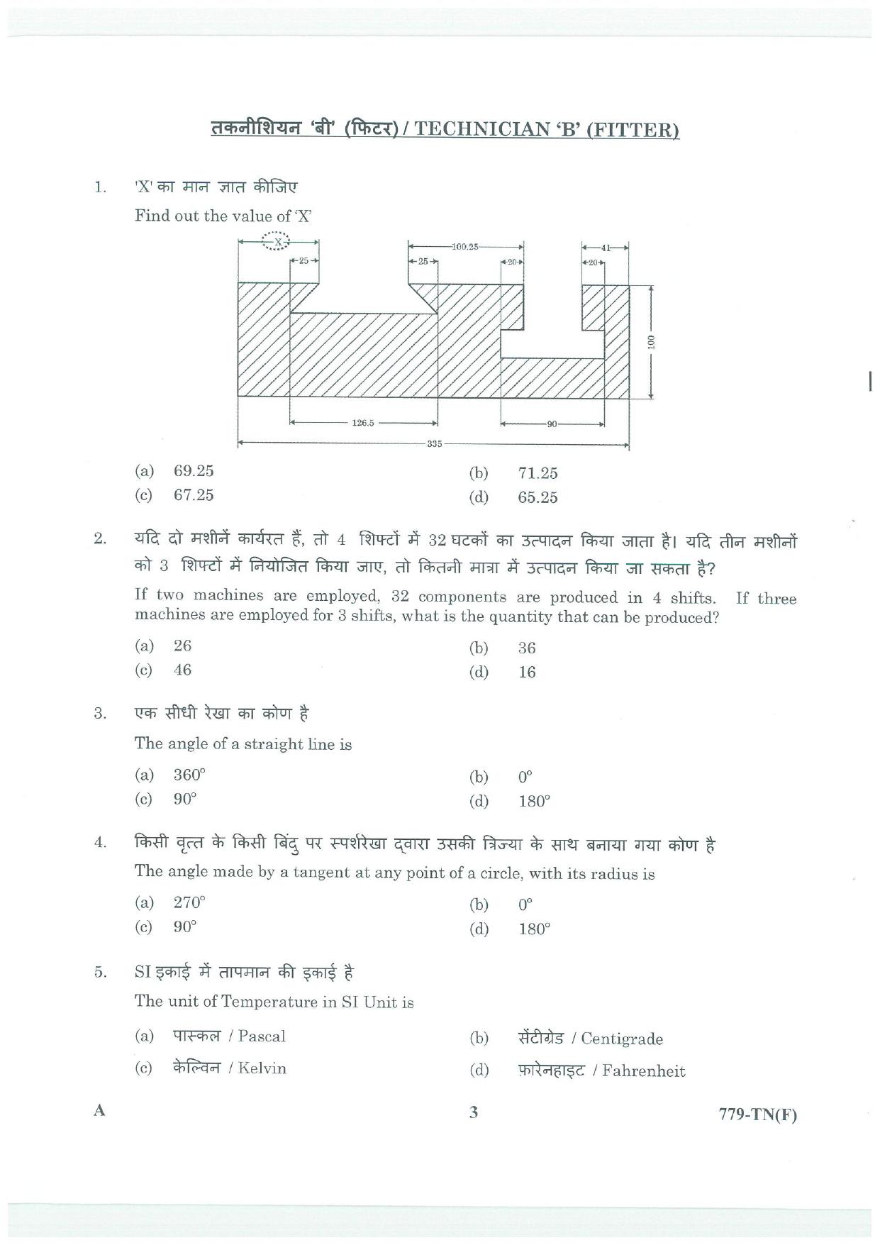 LPSC Technician B (Fitter) 2025 Question Paper - Page 3