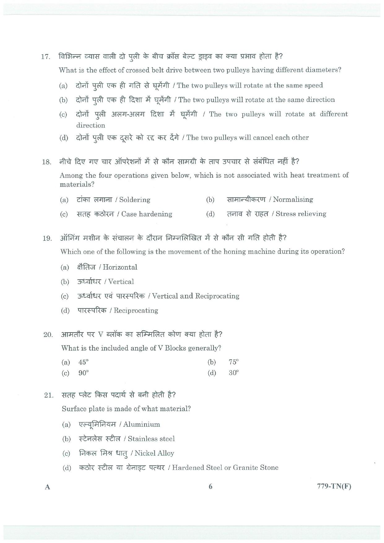 LPSC Technician B (Fitter) 2025 Question Paper - Page 6