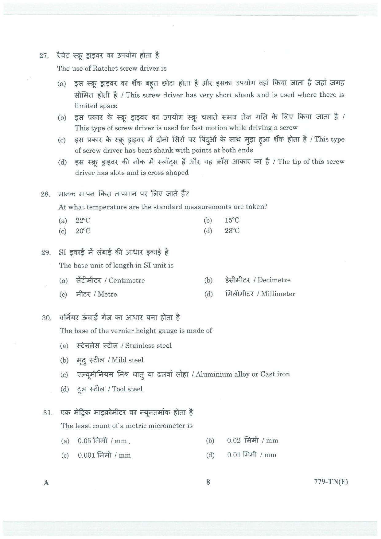 LPSC Technician B (Fitter) 2025 Question Paper - Page 8