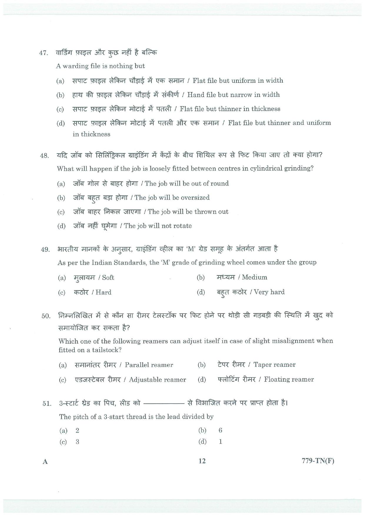 LPSC Technician B (Fitter) 2025 Question Paper - Page 12