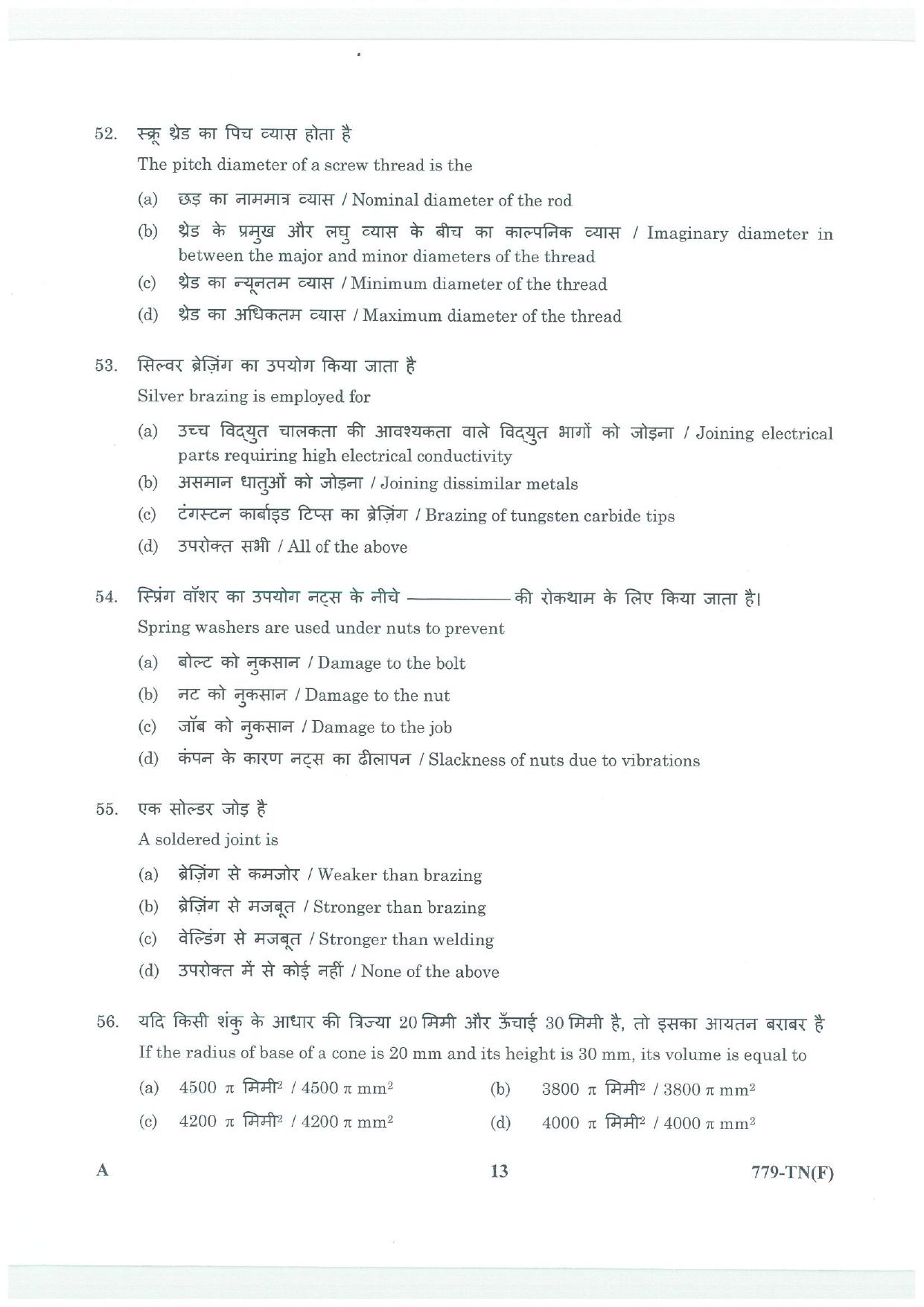 LPSC Technician B (Fitter) 2025 Question Paper - Page 13