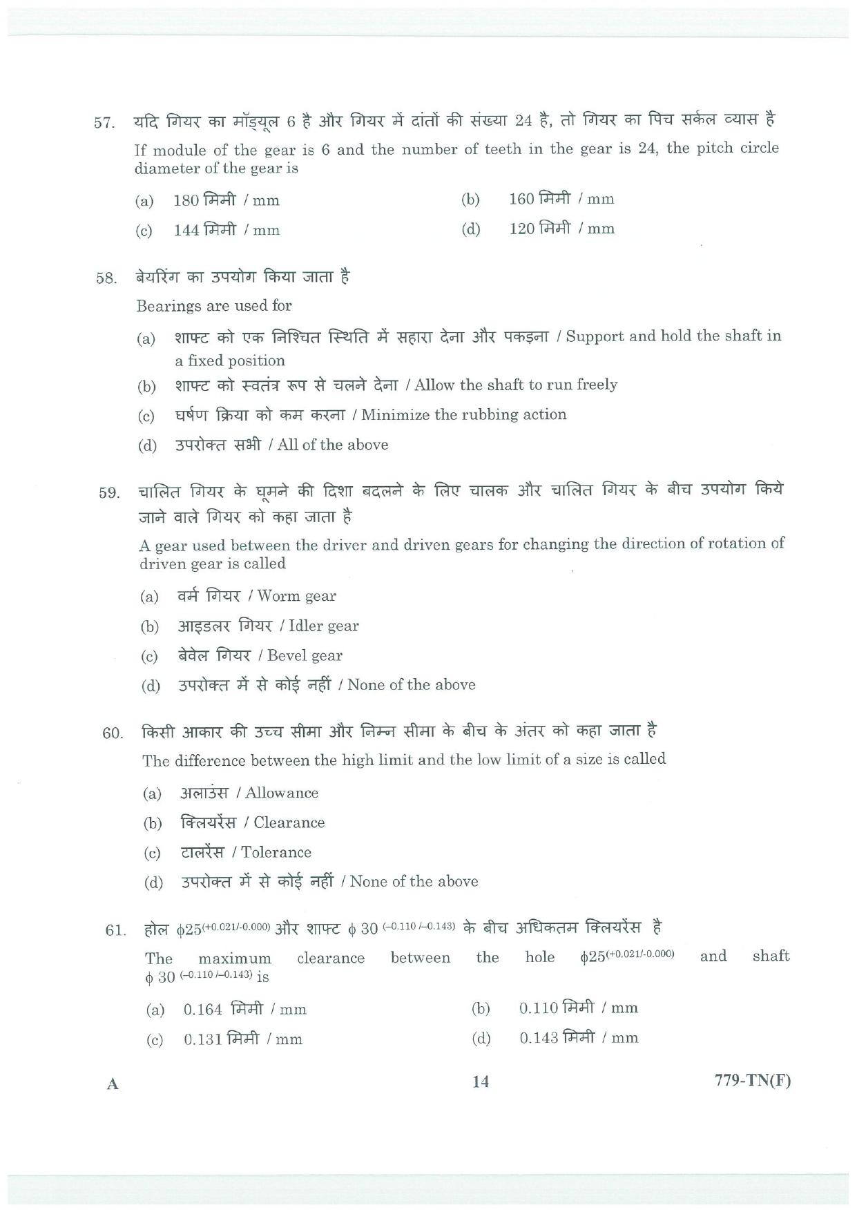 LPSC Technician B (Fitter) 2025 Question Paper - Page 14