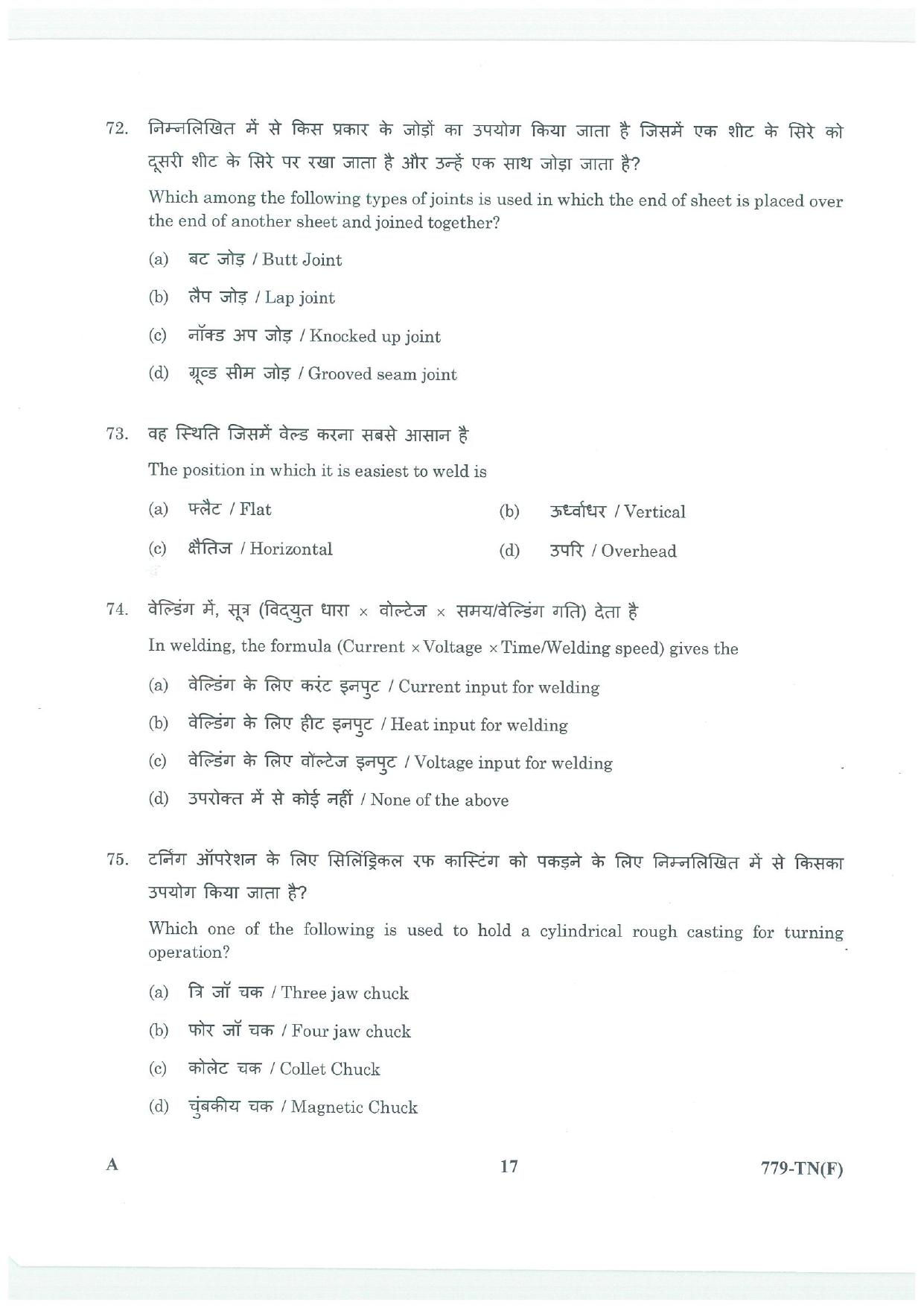 LPSC Technician B (Fitter) 2025 Question Paper - Page 17