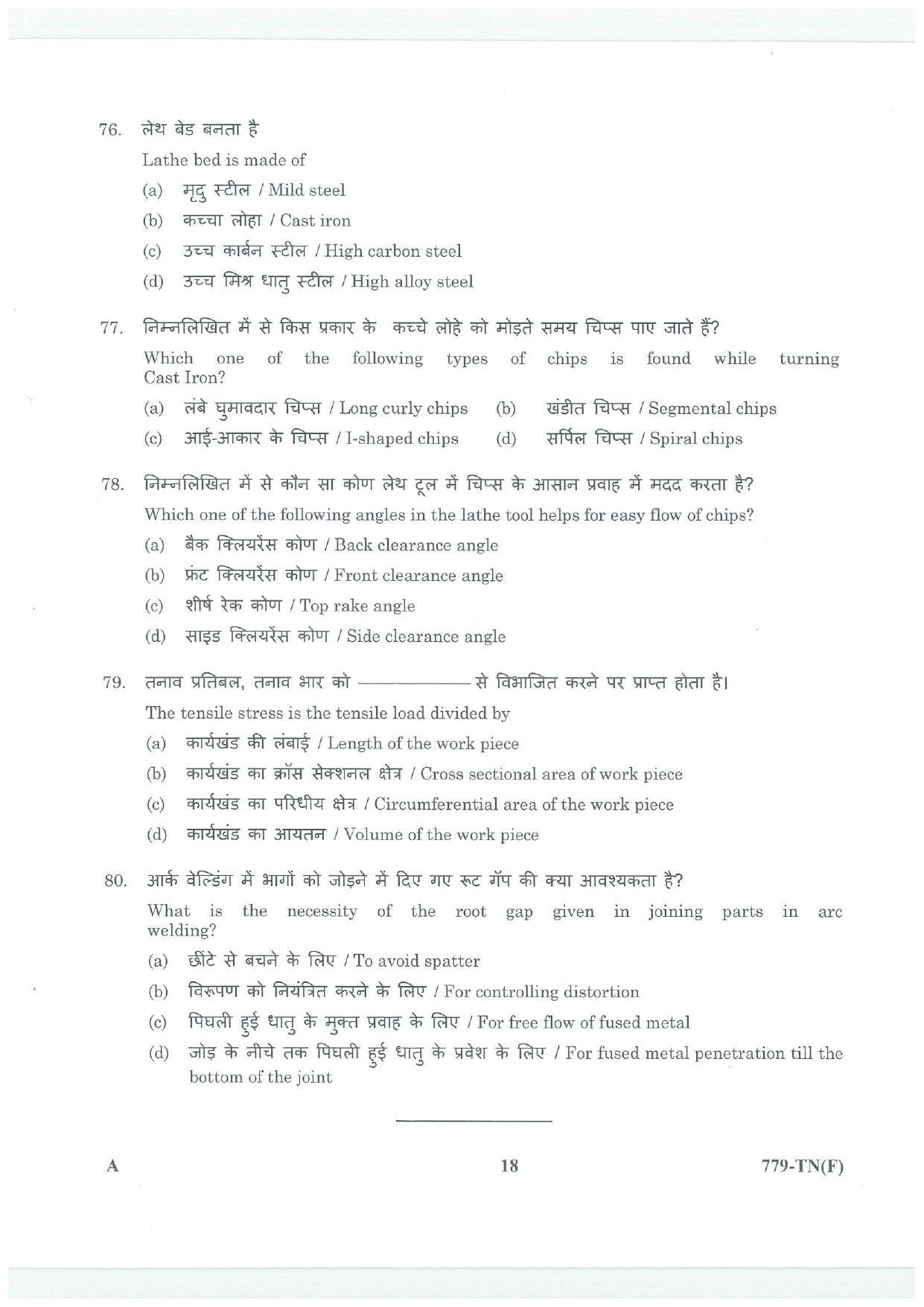 LPSC Technician B (Fitter) 2025 Question Paper - Page 18
