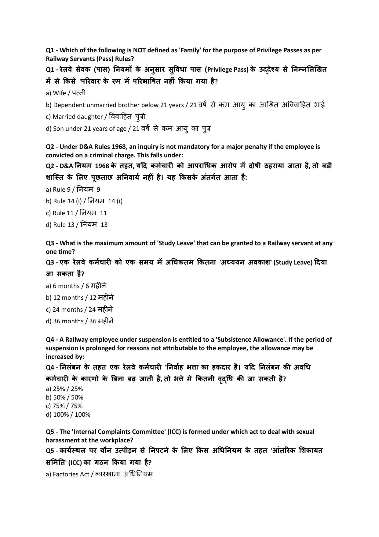 South Western Railway Senior Instructor CandW Level 7 (Shift-1) Question Paper - Page 1