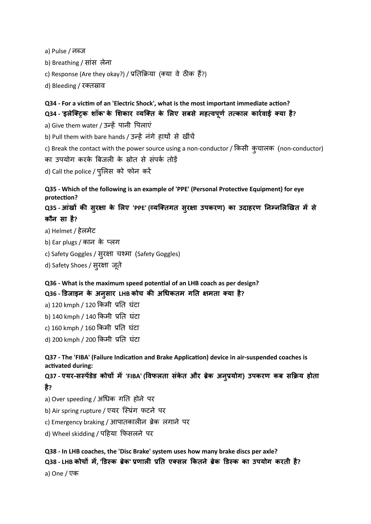 South Western Railway Senior Instructor CandW Level 7 (Shift-1) Question Paper - Page 7