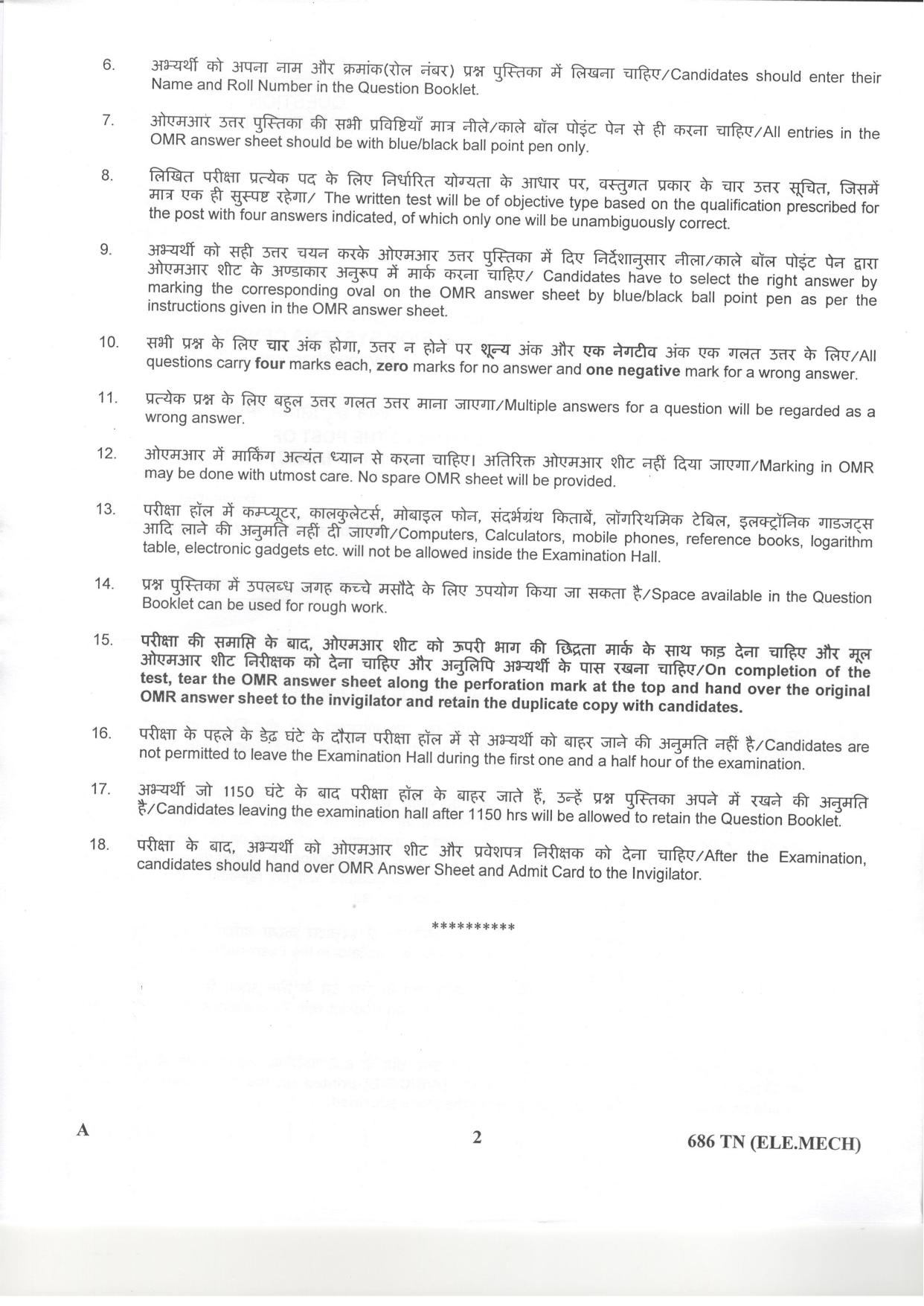 LPSC Technician B (Electronic Mechanic) 2018 Question Paper - Page 2