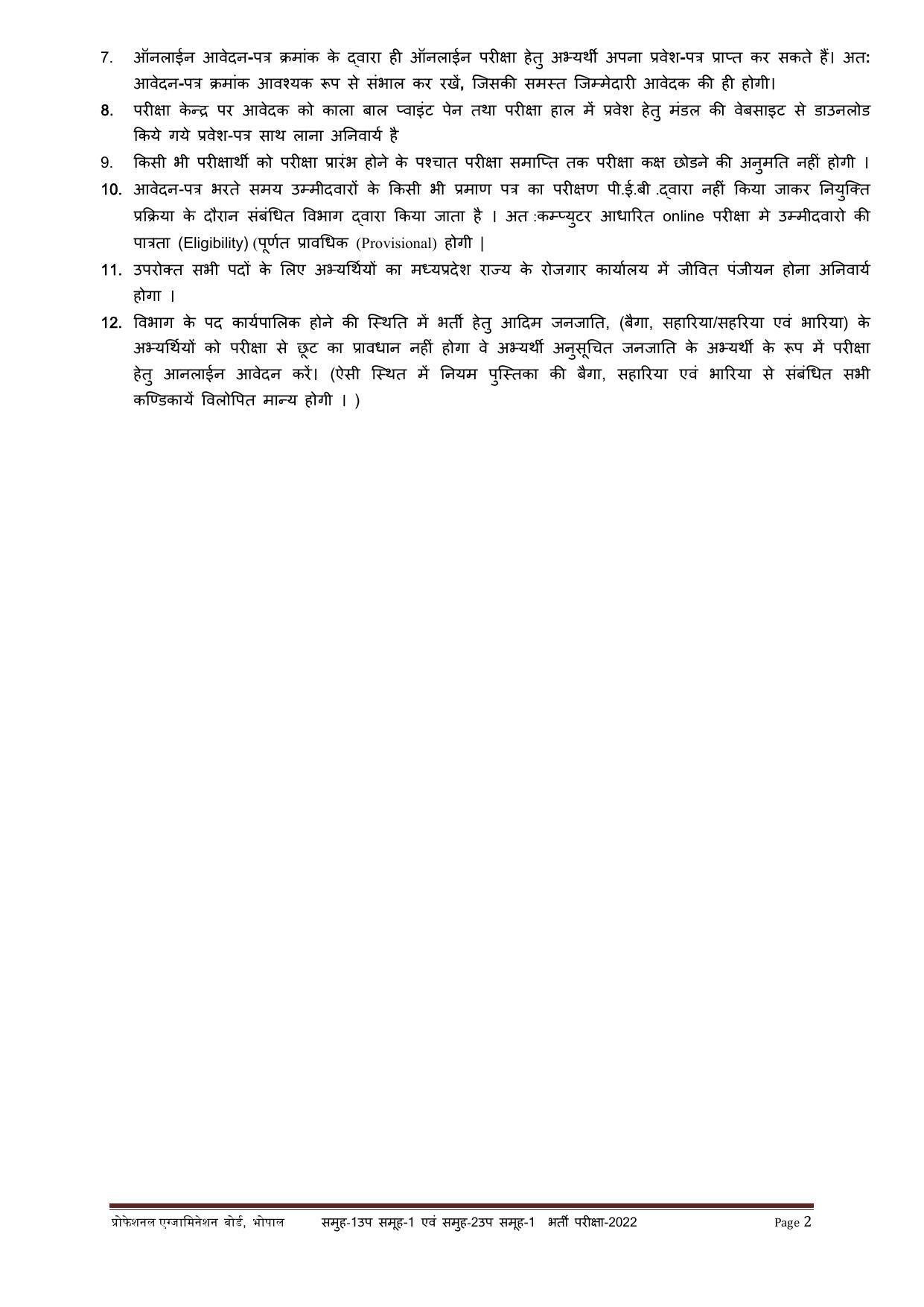 MPPEB Group-I Sub Group-I & Group-II Sub Group-I Recruitment 2022 - Page 16