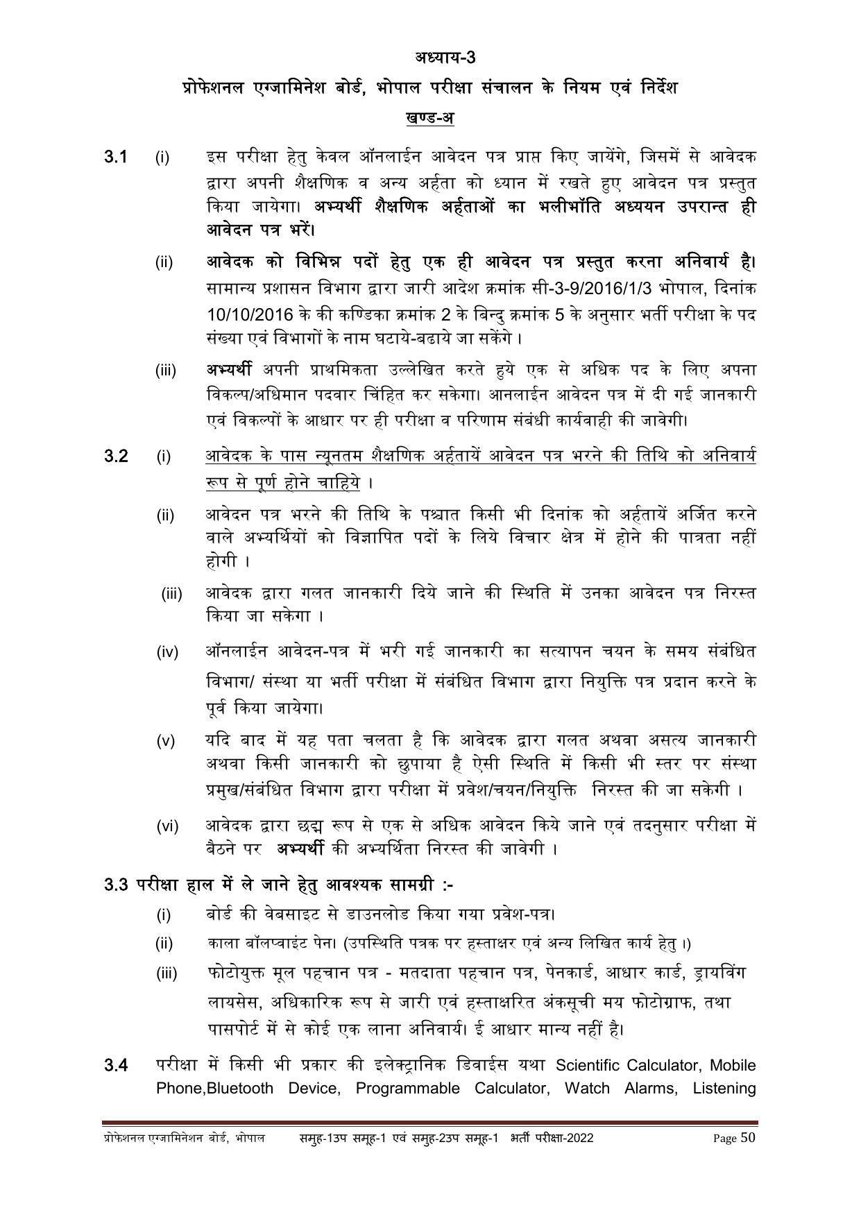 MPPEB Group-I Sub Group-I & Group-II Sub Group-I Recruitment 2022 - Page 67