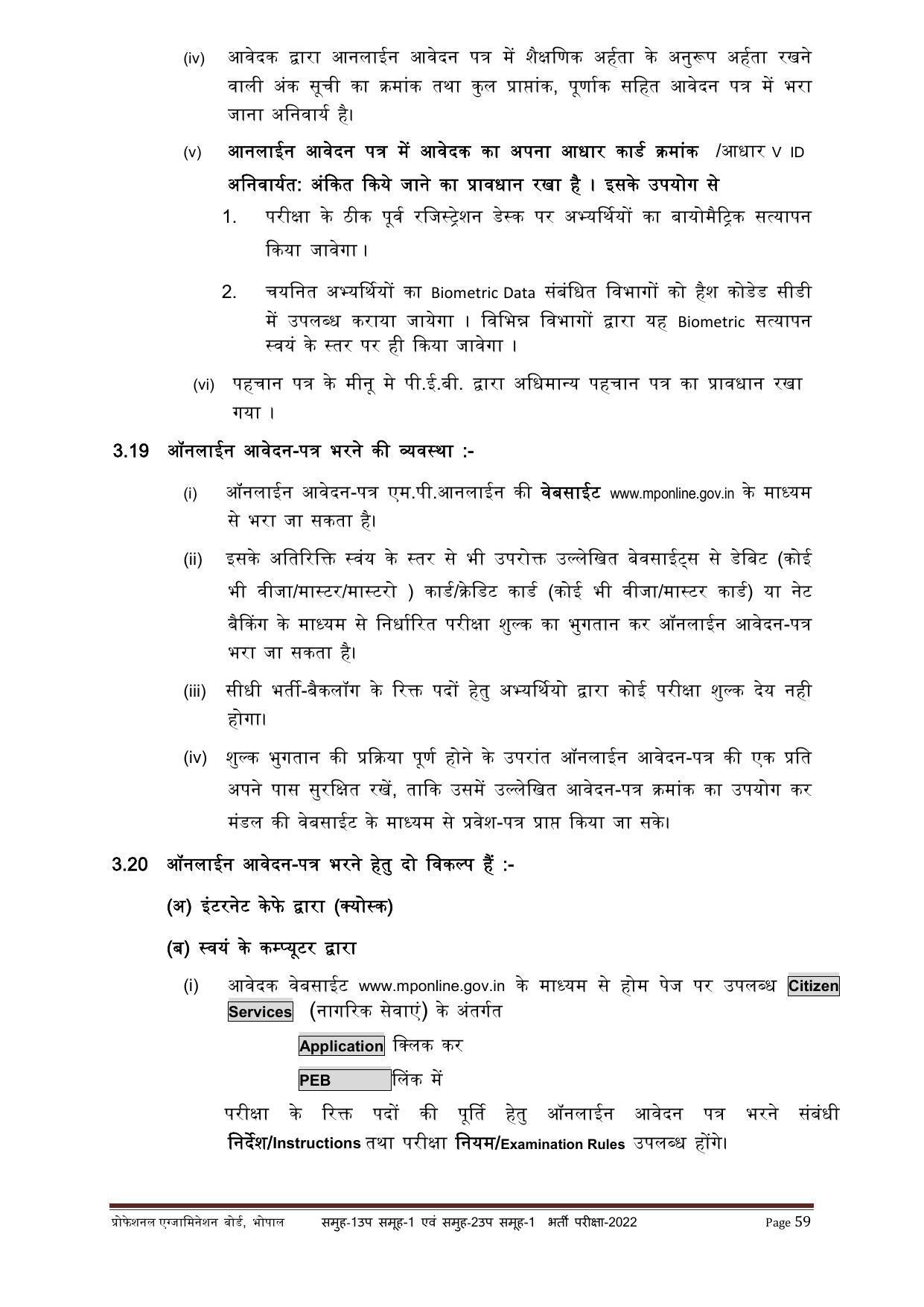 MPPEB Group-I Sub Group-I & Group-II Sub Group-I Recruitment 2022 - Page 56