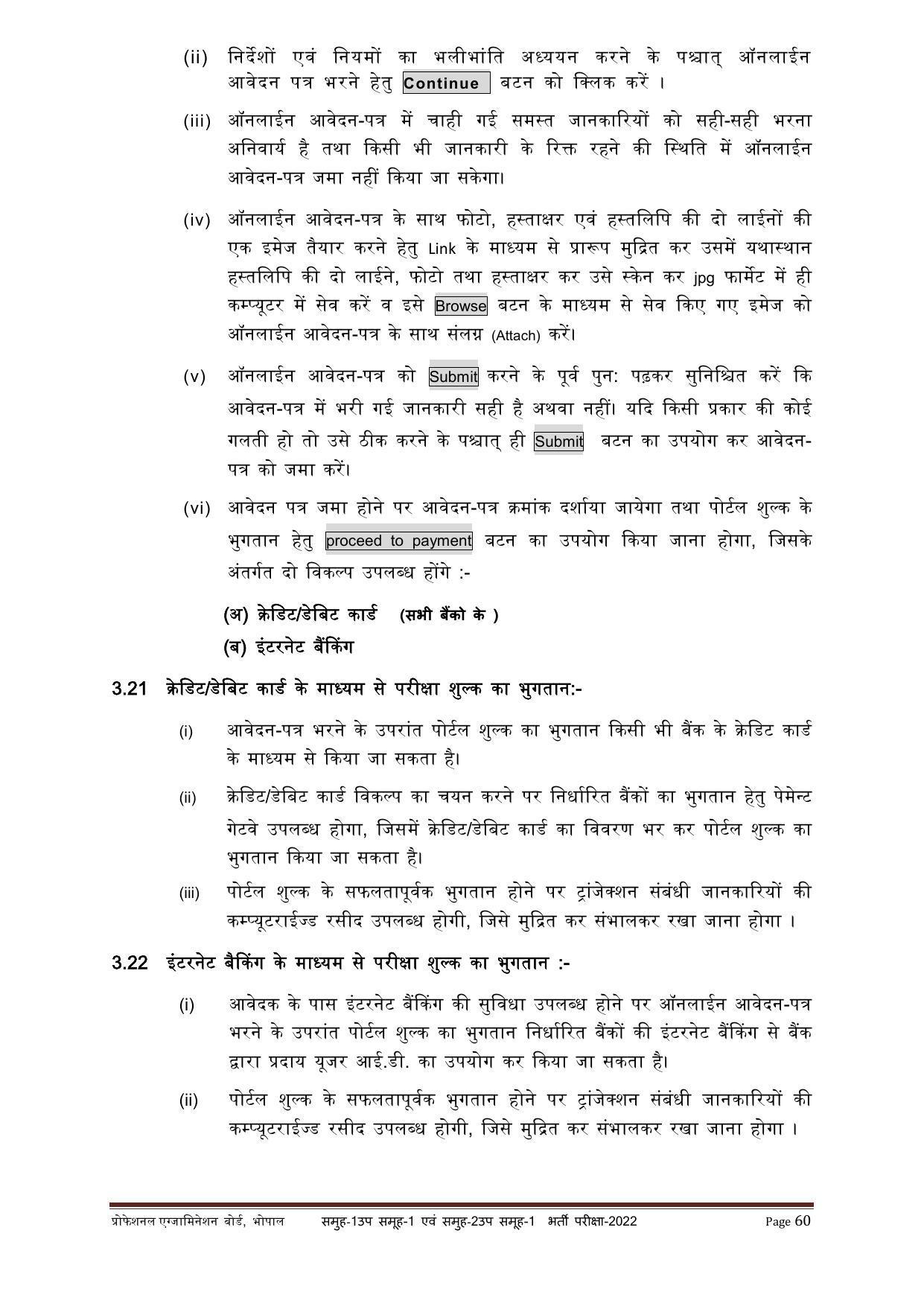 MPPEB Group-I Sub Group-I & Group-II Sub Group-I Recruitment 2022 - Page 60