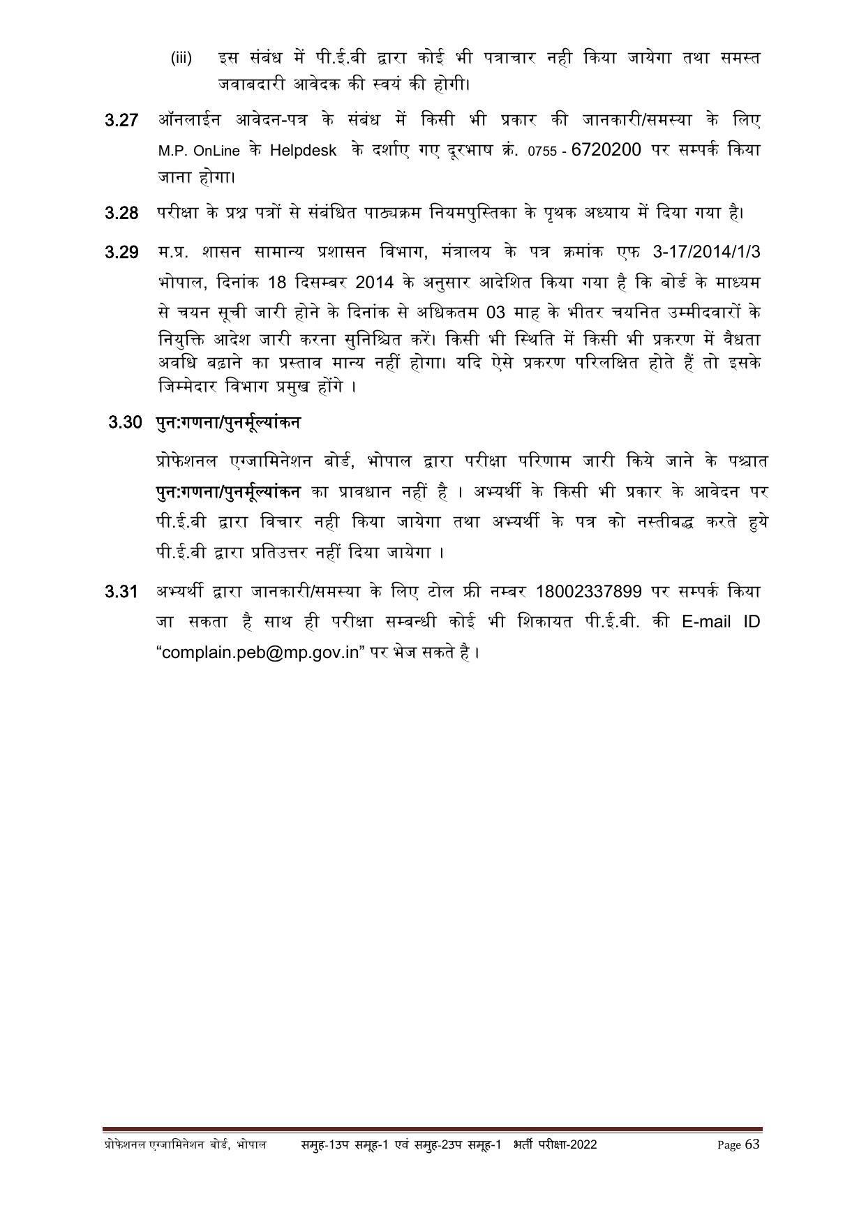 MPPEB Group-I Sub Group-I & Group-II Sub Group-I Recruitment 2022 - Page 65