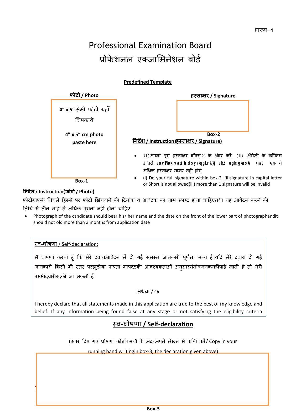 MPPEB Group-I Sub Group-I & Group-II Sub Group-I Recruitment 2022 - Page 54