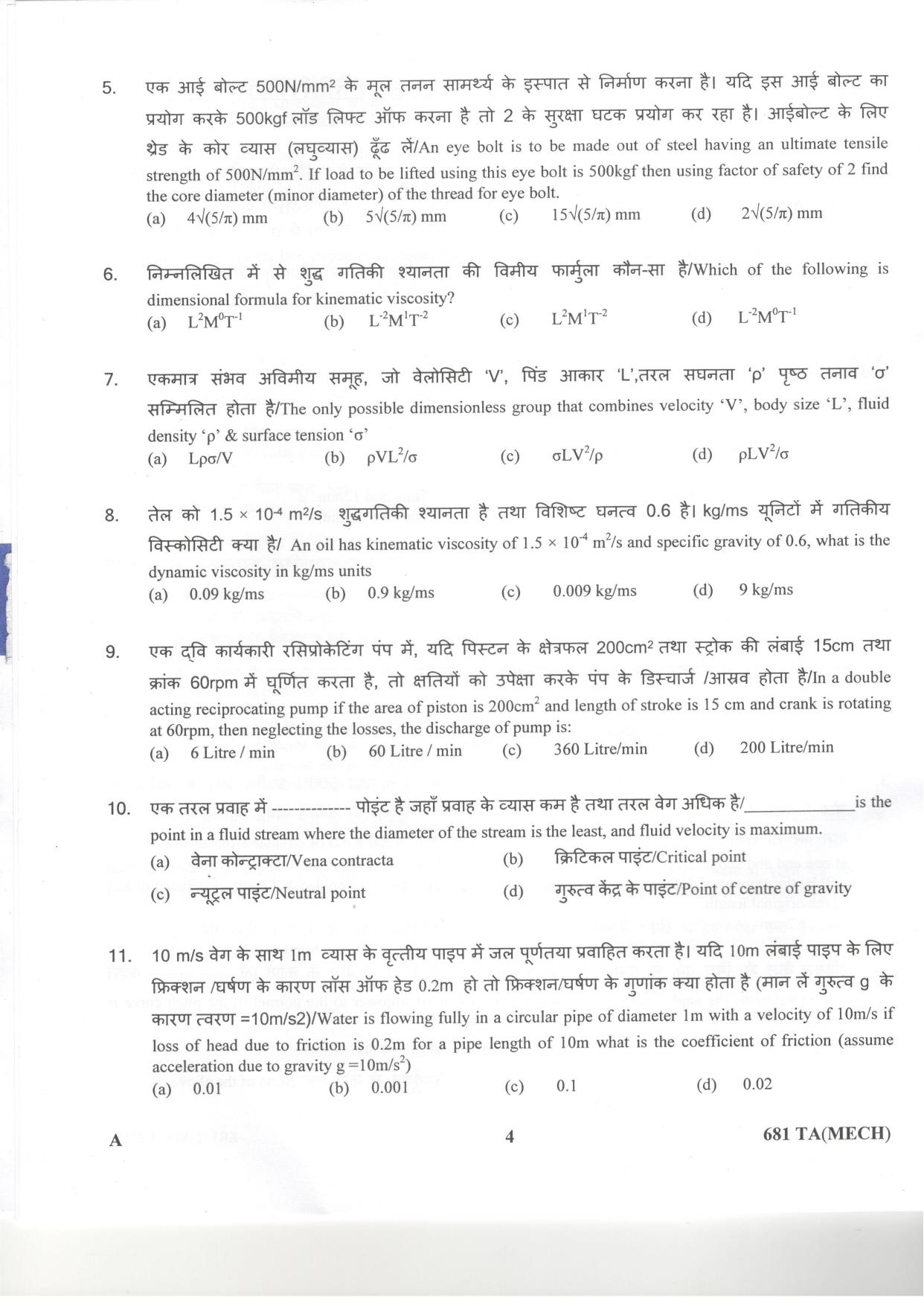 LPSC Technical Assistant (Mechanical) 2018 Question Paper - Page 4