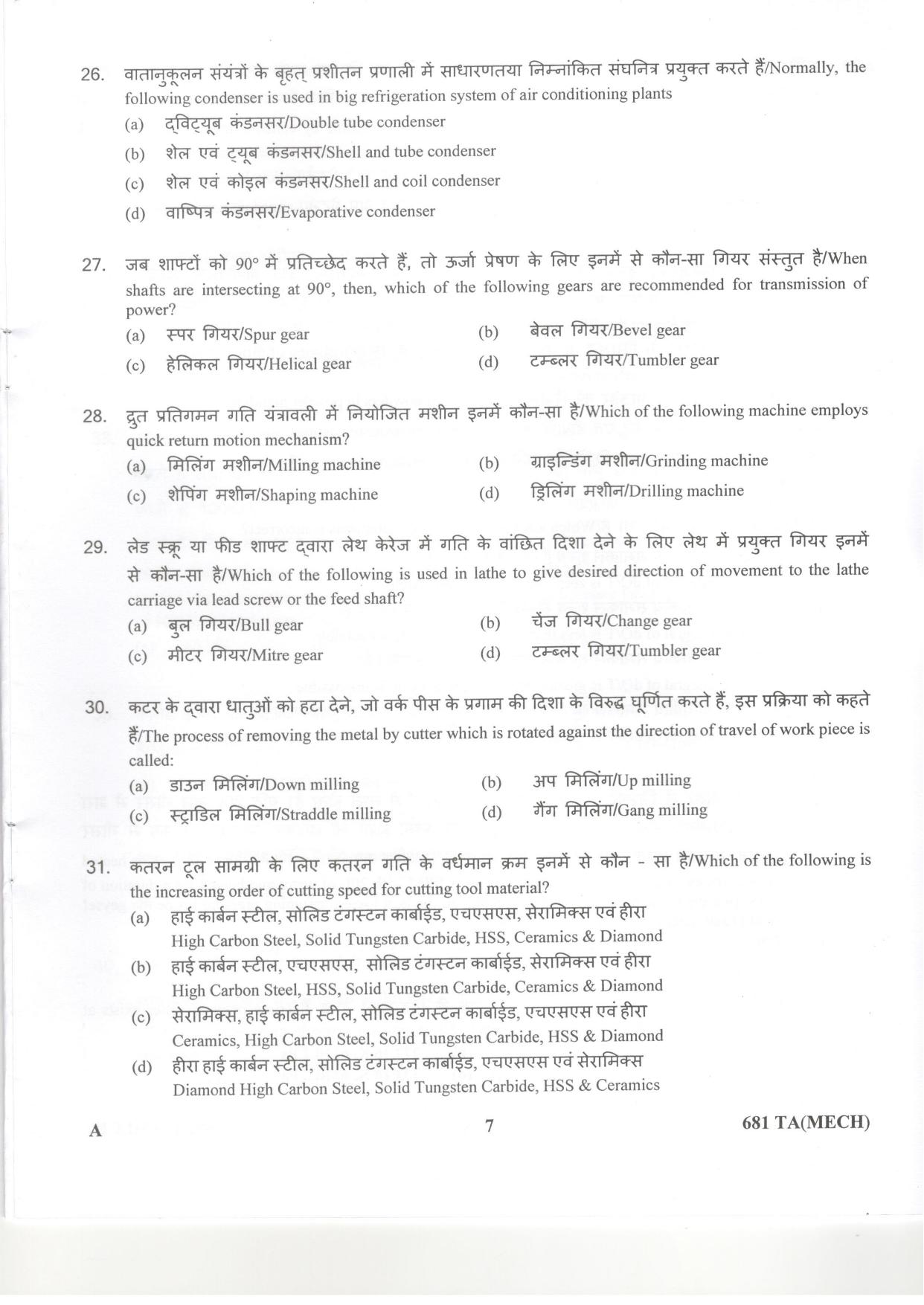 LPSC Technical Assistant (Mechanical) 2018 Question Paper - Page 7