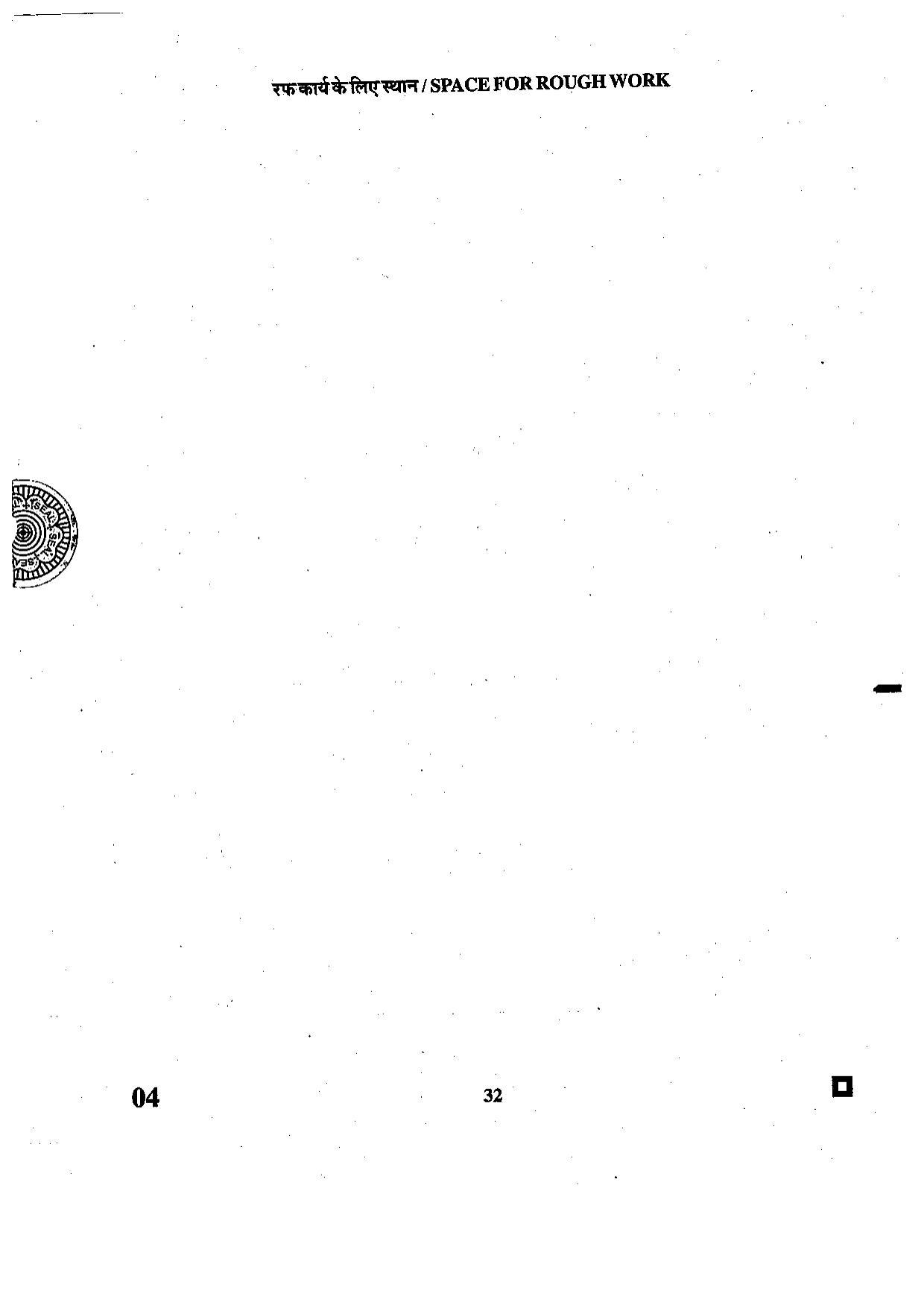 LUVAS Non-Teaching Staff Model Papers - Geography - Page 18