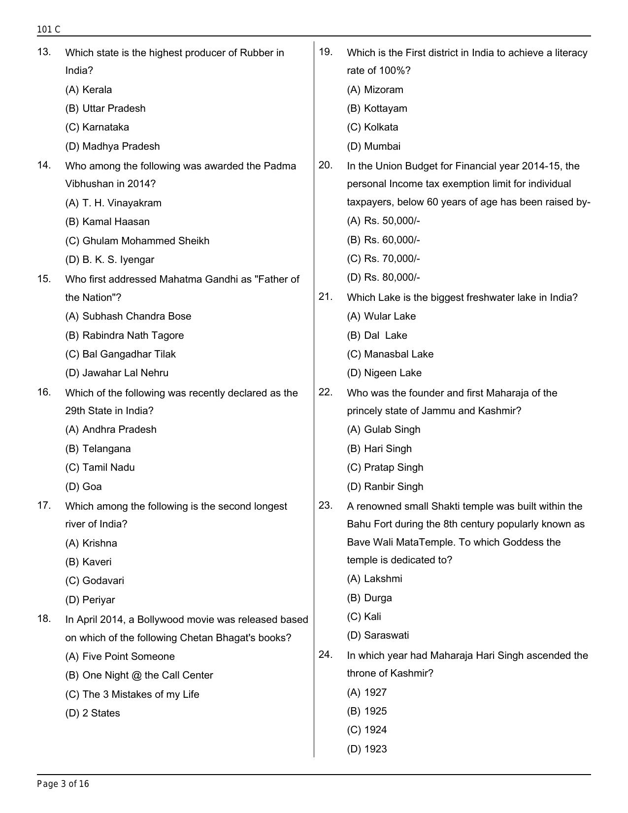 Jammu Kashmir Accounts Assistant Question Papers for General Economics - Page 2