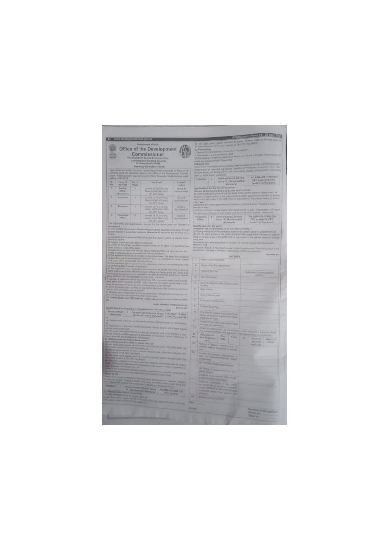 VSEZ Section Officer, Assistant and Various Posts Recruitment 2025 - Page 1