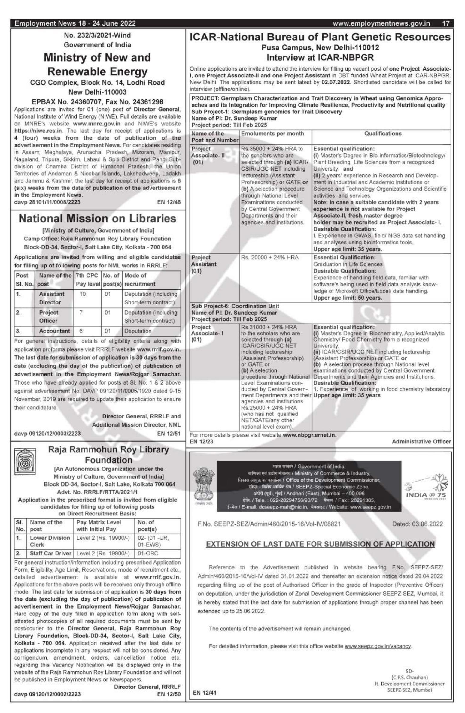 RRRLF Lower Division Clerk (LDC), Staff Car Driver Recruitment 2022 - Page 1