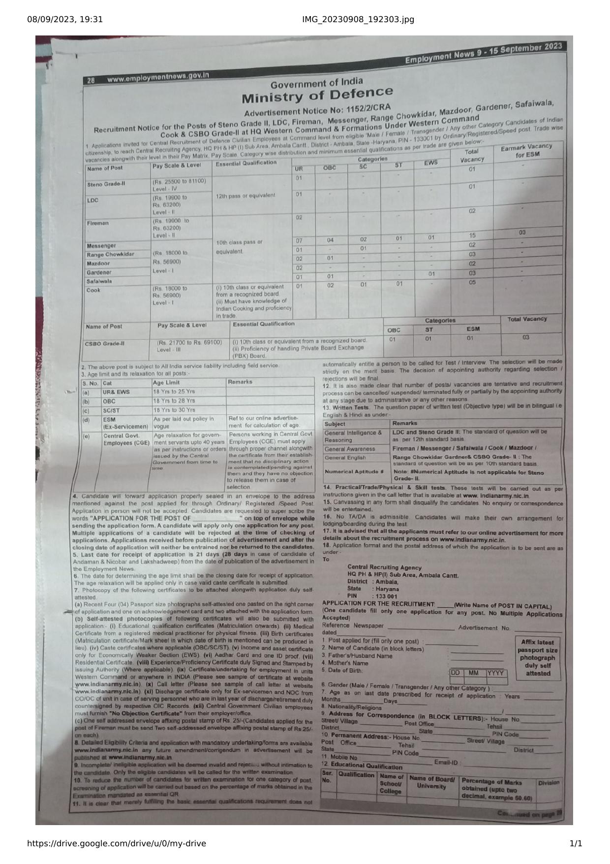 HQ Western Command Ambala LDC, Fireman and Various Posts Recruitment 2023 - Page 1