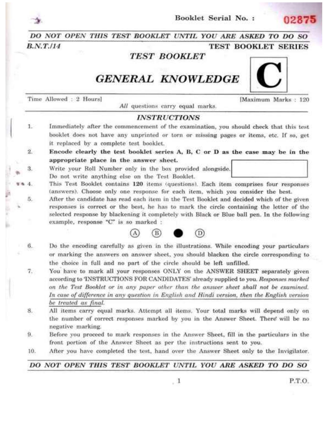 BSMFC Recovery Agent Old Question Papers for General Knowledge - Page 1