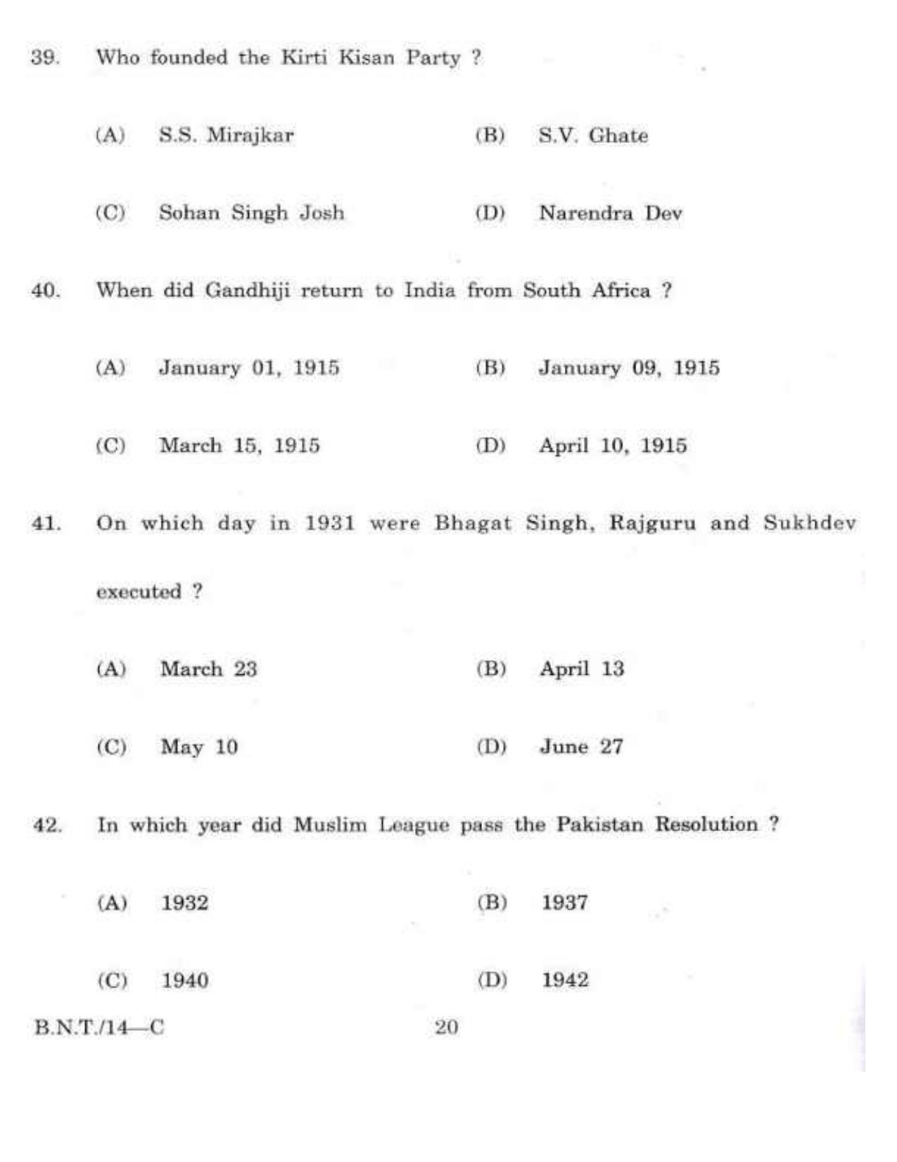 BSMFC Recovery Agent Old Question Papers for General Knowledge - Page 20