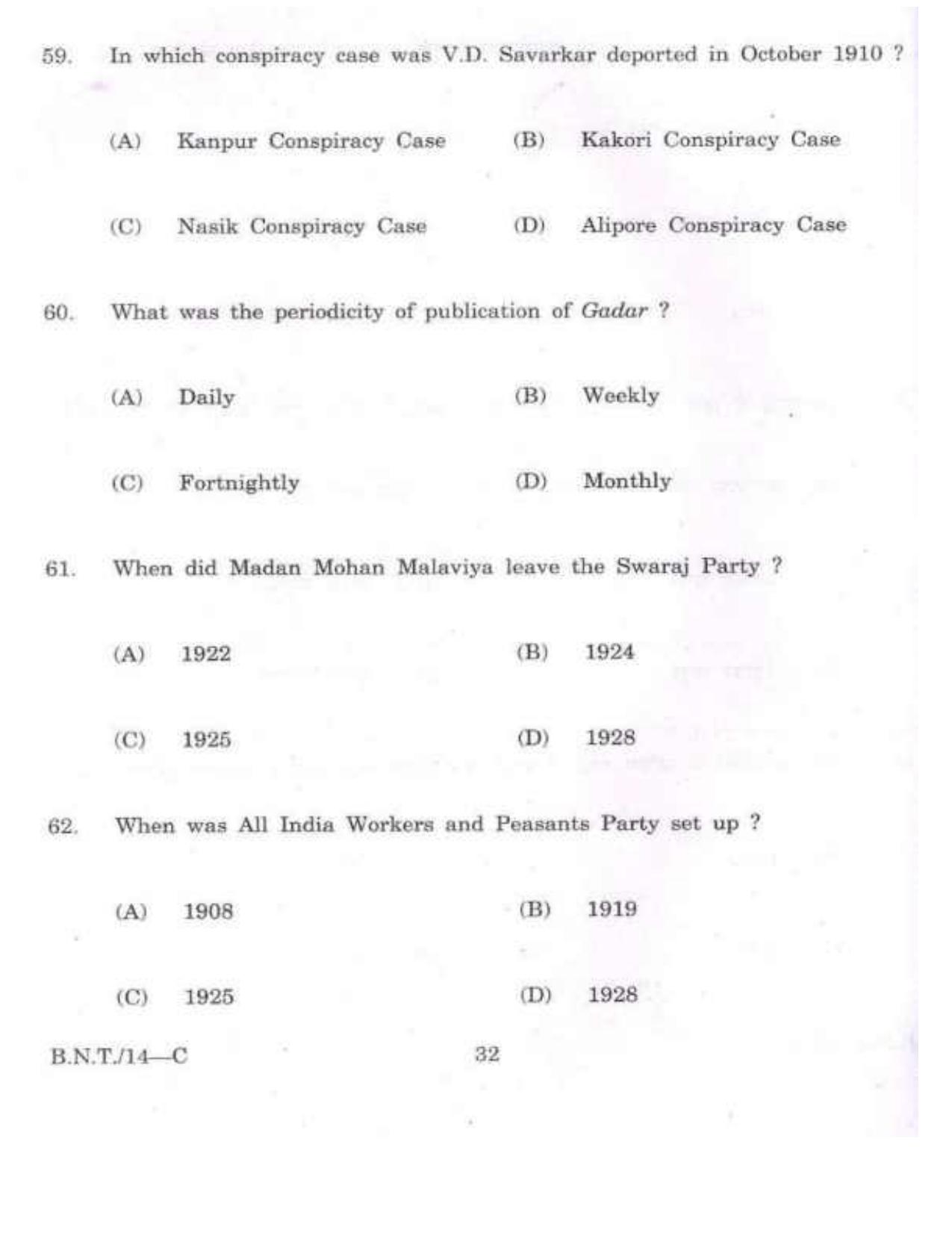 BSMFC Recovery Agent Old Question Papers for General Knowledge - Page 32