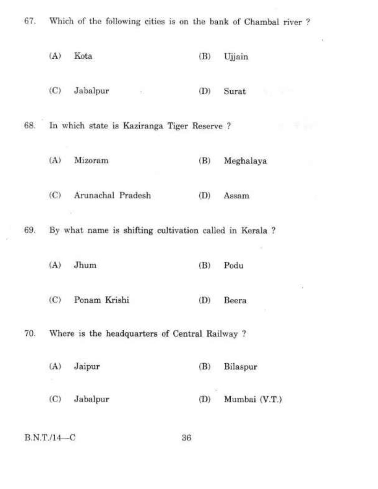 BSMFC Recovery Agent Old Question Papers for General Knowledge - Page 36