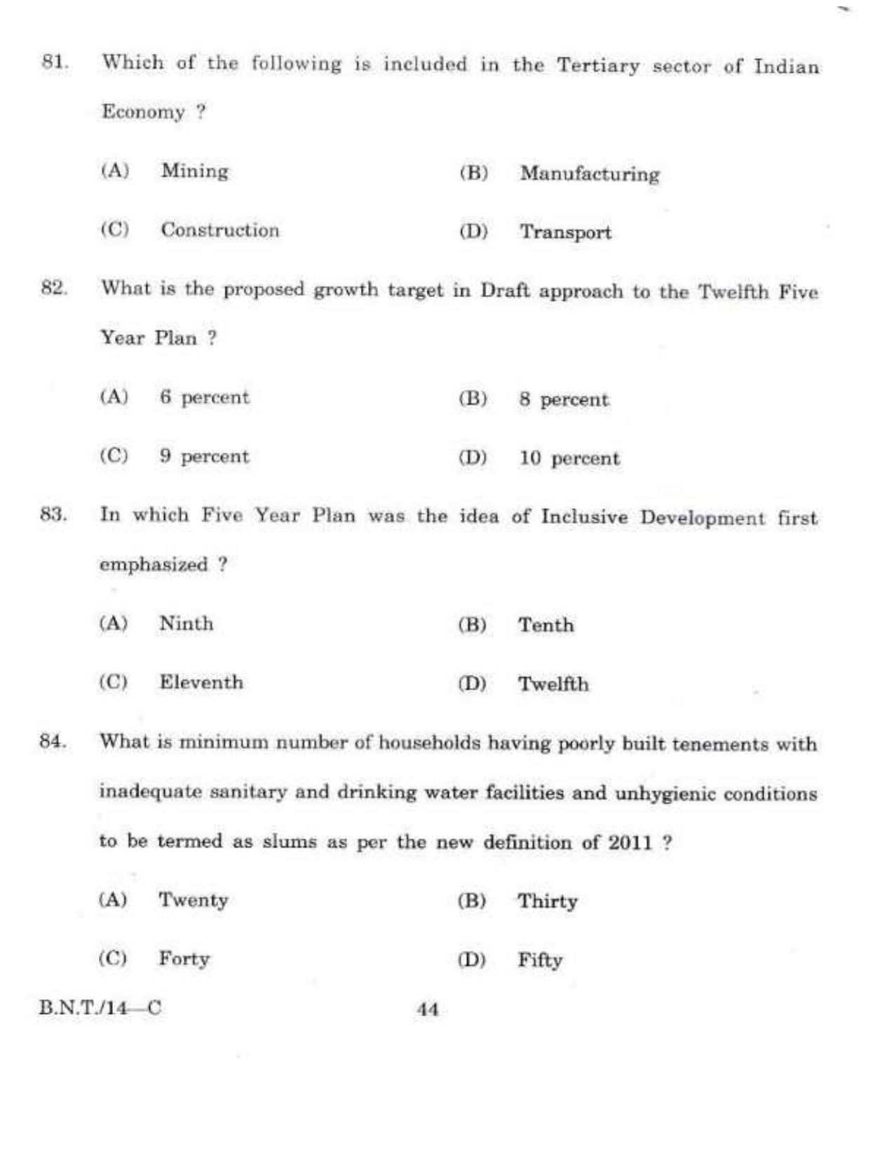 BSMFC Recovery Agent Old Question Papers for General Knowledge - Page 44