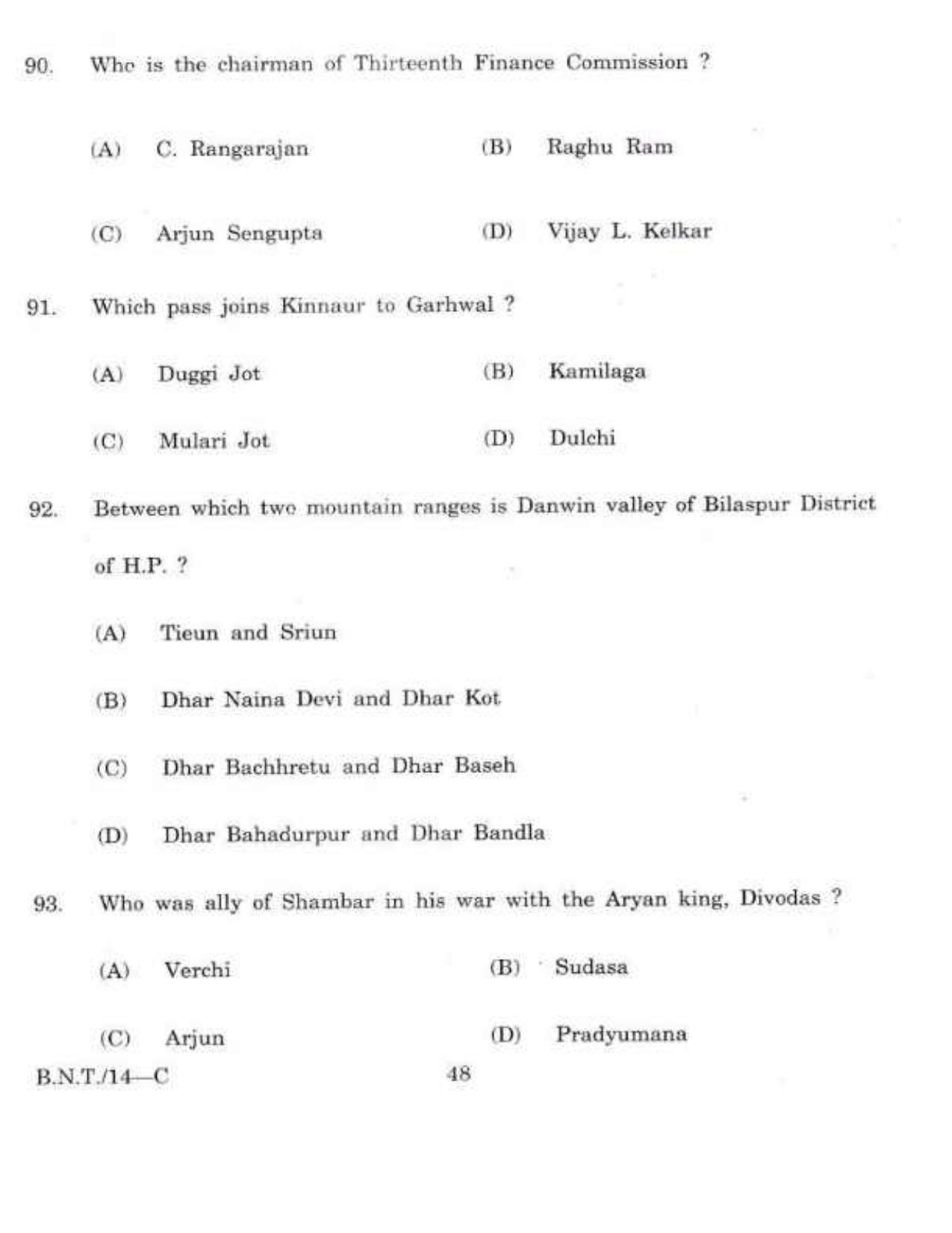 BSMFC Recovery Agent Old Question Papers for General Knowledge - Page 48