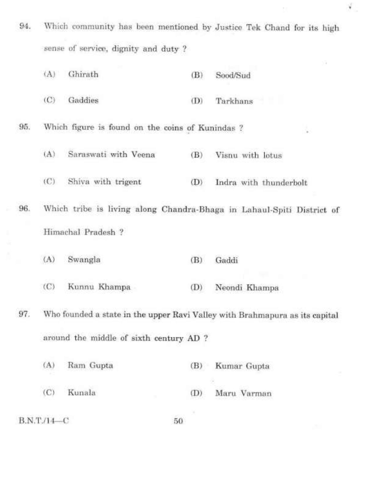 BSMFC Recovery Agent Old Question Papers for General Knowledge - Page 50