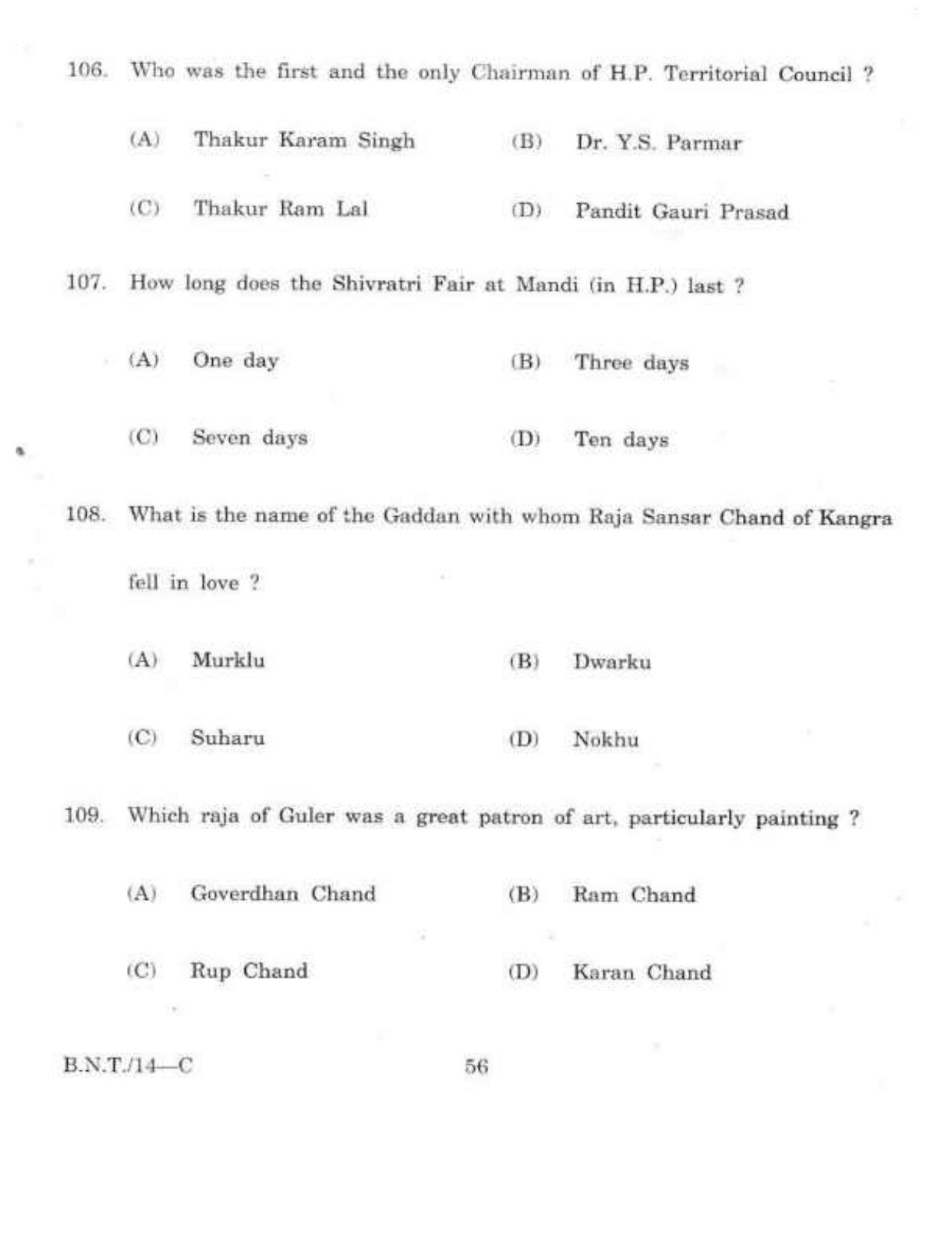 BSMFC Recovery Agent Old Question Papers for General Knowledge - Page 56