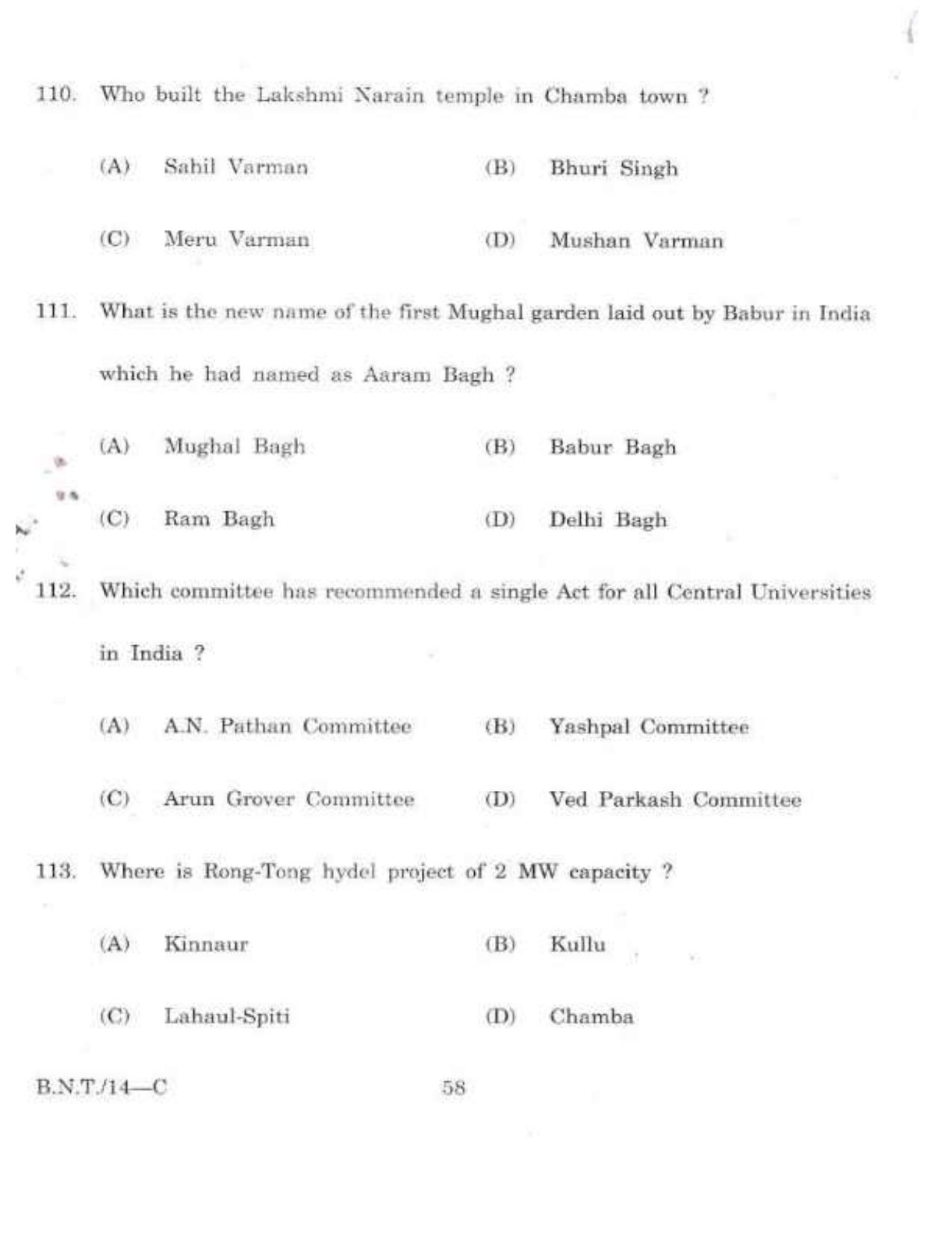 BSMFC Recovery Agent Old Question Papers for General Knowledge - Page 58