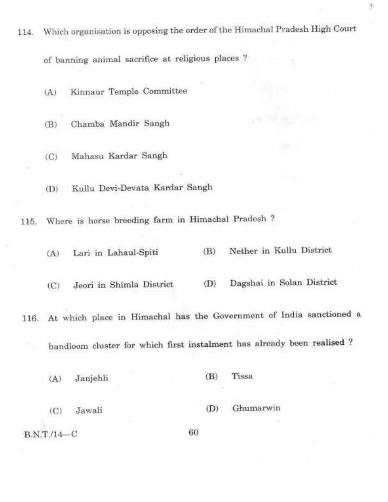 BSMFC Recovery Agent Old Question Papers for General Knowledge - Page 60