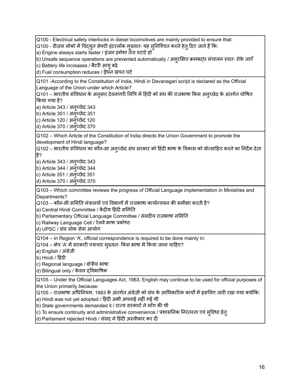 South Western Railway Sr Mechanical Insructor Level 7 (Shift-1) Question Paper - Page 16