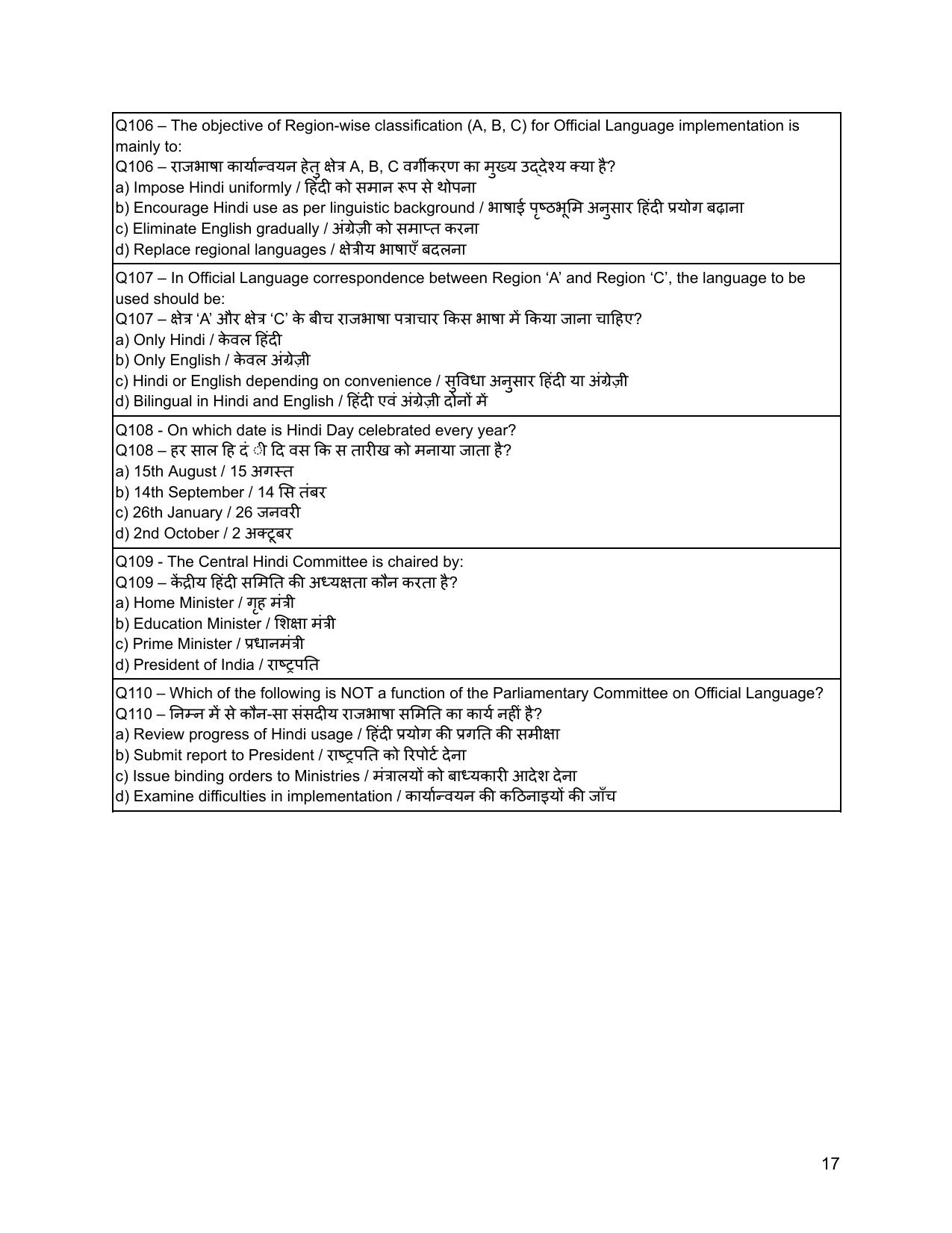 South Western Railway Sr Mechanical Insructor Level 7 (Shift-1) Question Paper - Page 17