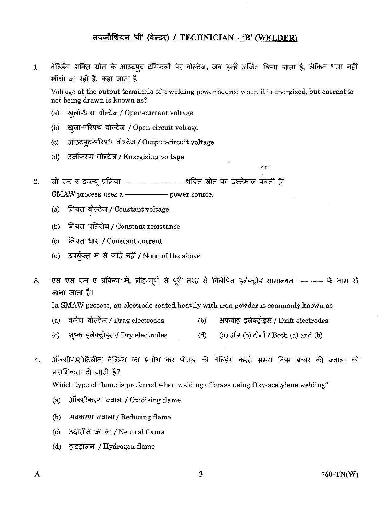 LPSC Technician B (Welder) 2023 Question Paper - Page 3