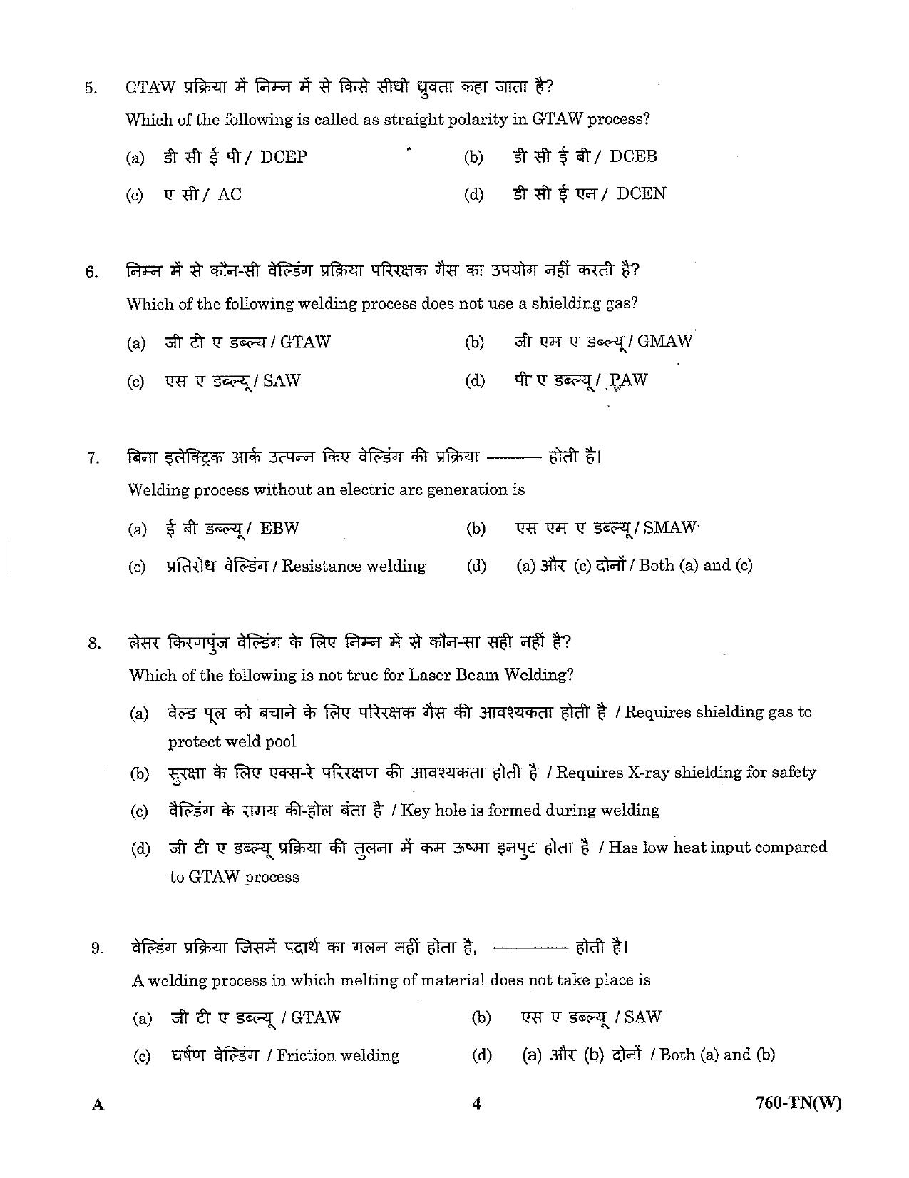 LPSC Technician B (Welder) 2023 Question Paper - Page 4