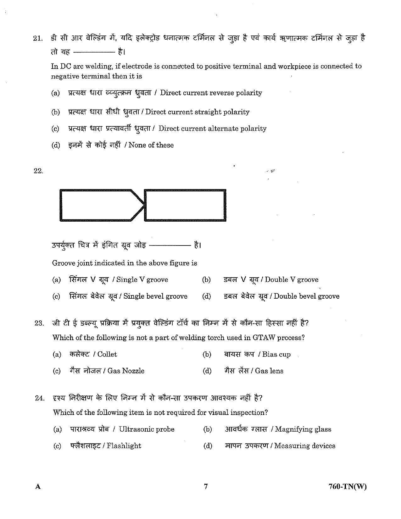 LPSC Technician B (Welder) 2023 Question Paper - Page 7