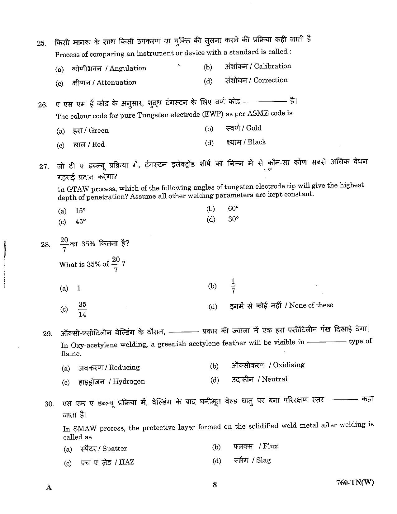 LPSC Technician B (Welder) 2023 Question Paper - Page 8