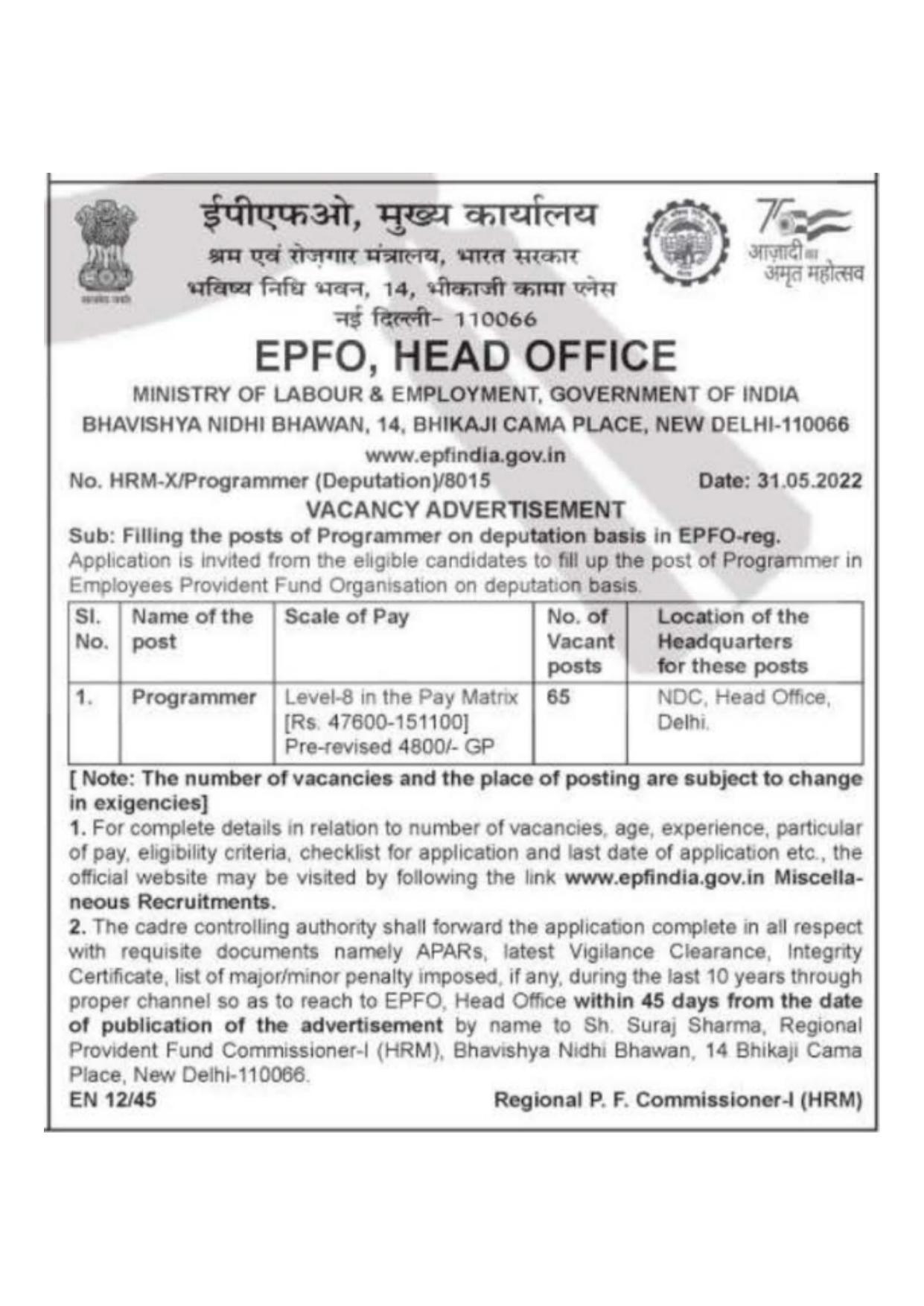 Employees Provident Fund Organisation Programmer Recruitment 2022 - Page 1
