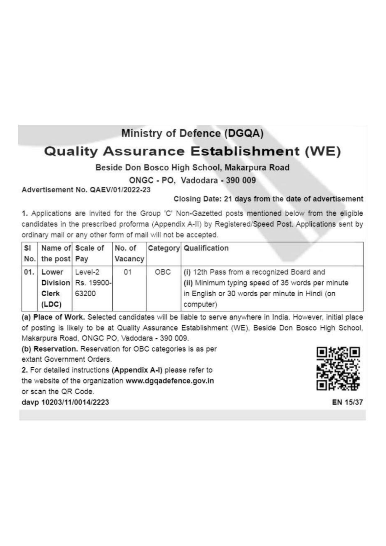 Senior Quality Assurance Establishment (SQAE) Invites Application for Lower Division Clerk Recruitment 2022 - Page 1