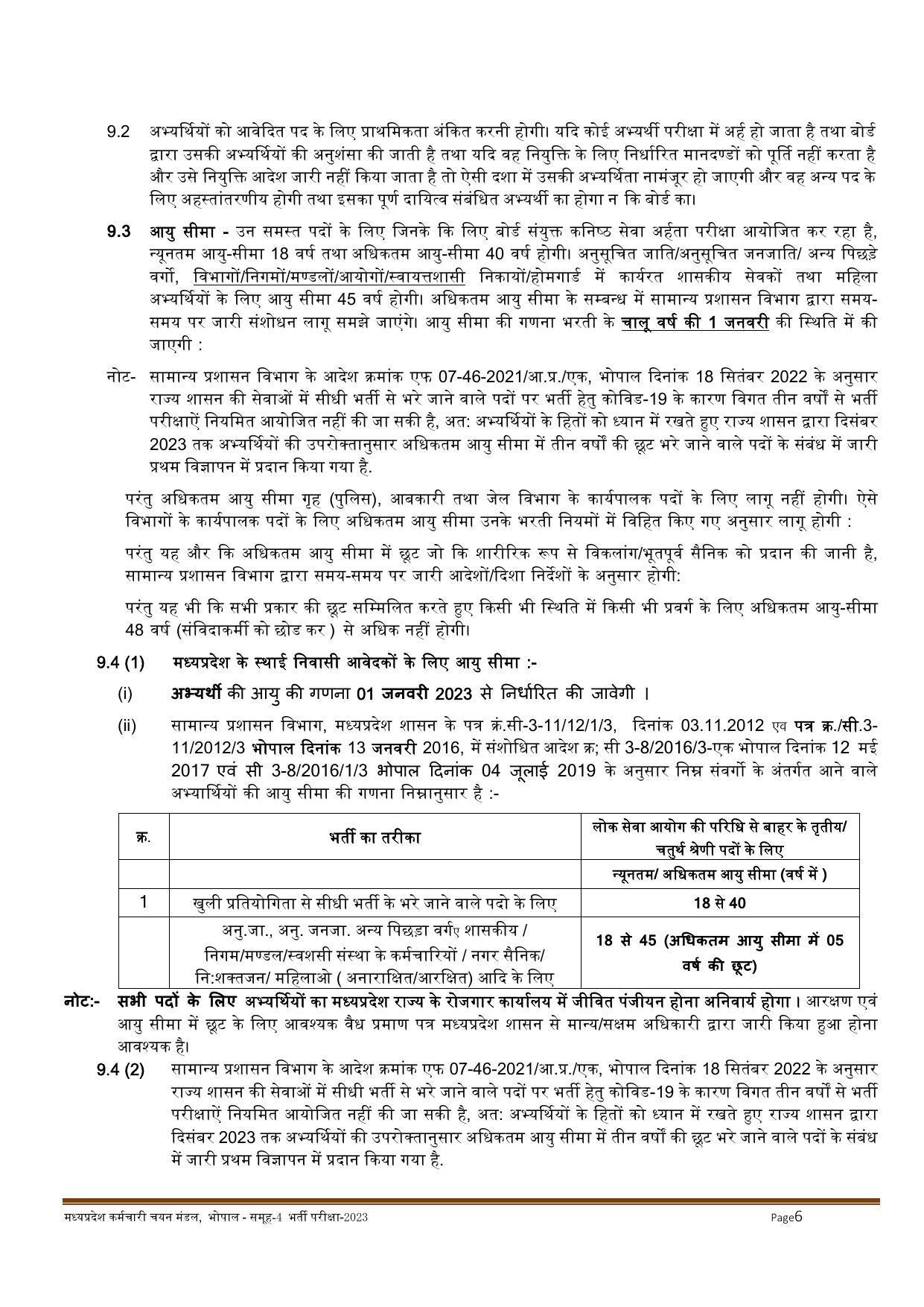 MPPEB Invites Application for 2716 Steno Typist, Assistant, More Vacancies Recruitment 2022 - Page 170